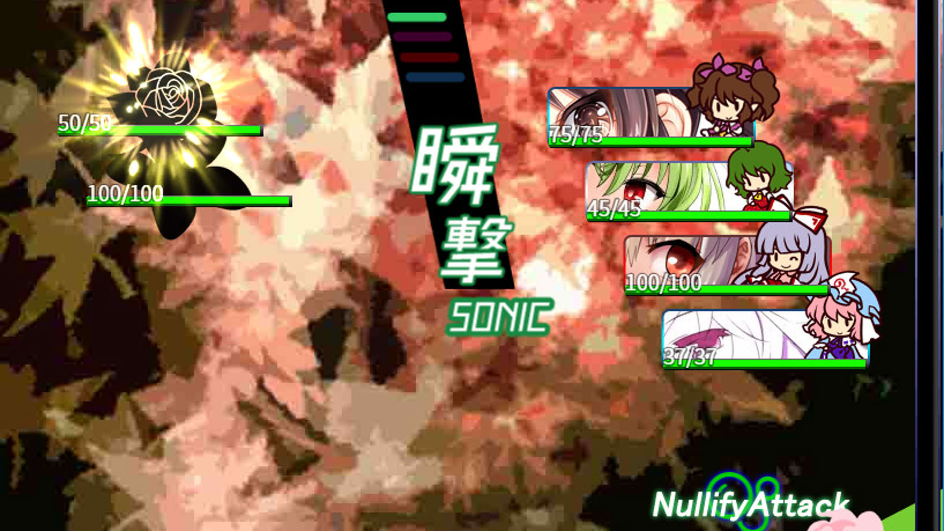 Screenshot for Flandre's Dream: 36000 ft Deep