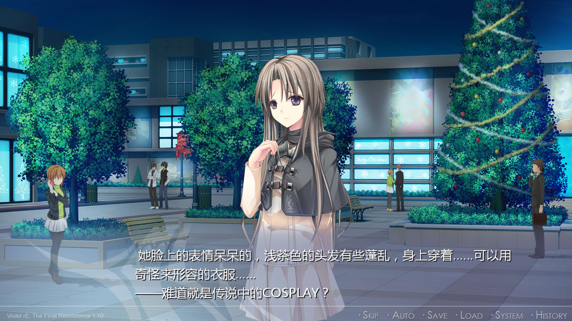 Screenshot for Violet rE:-The Final reExistence-