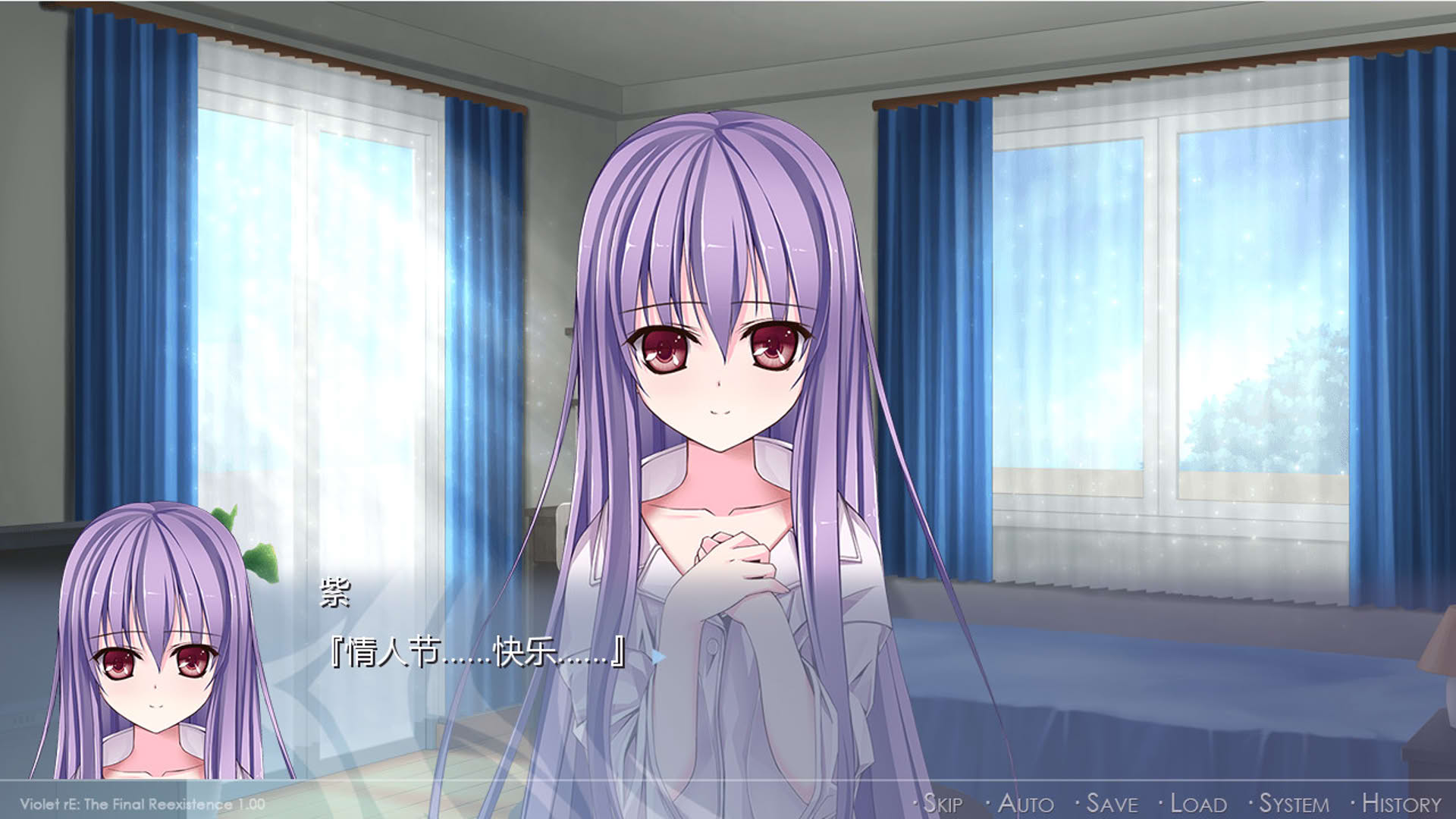 Screenshot for Violet rE:-The Final reExistence-