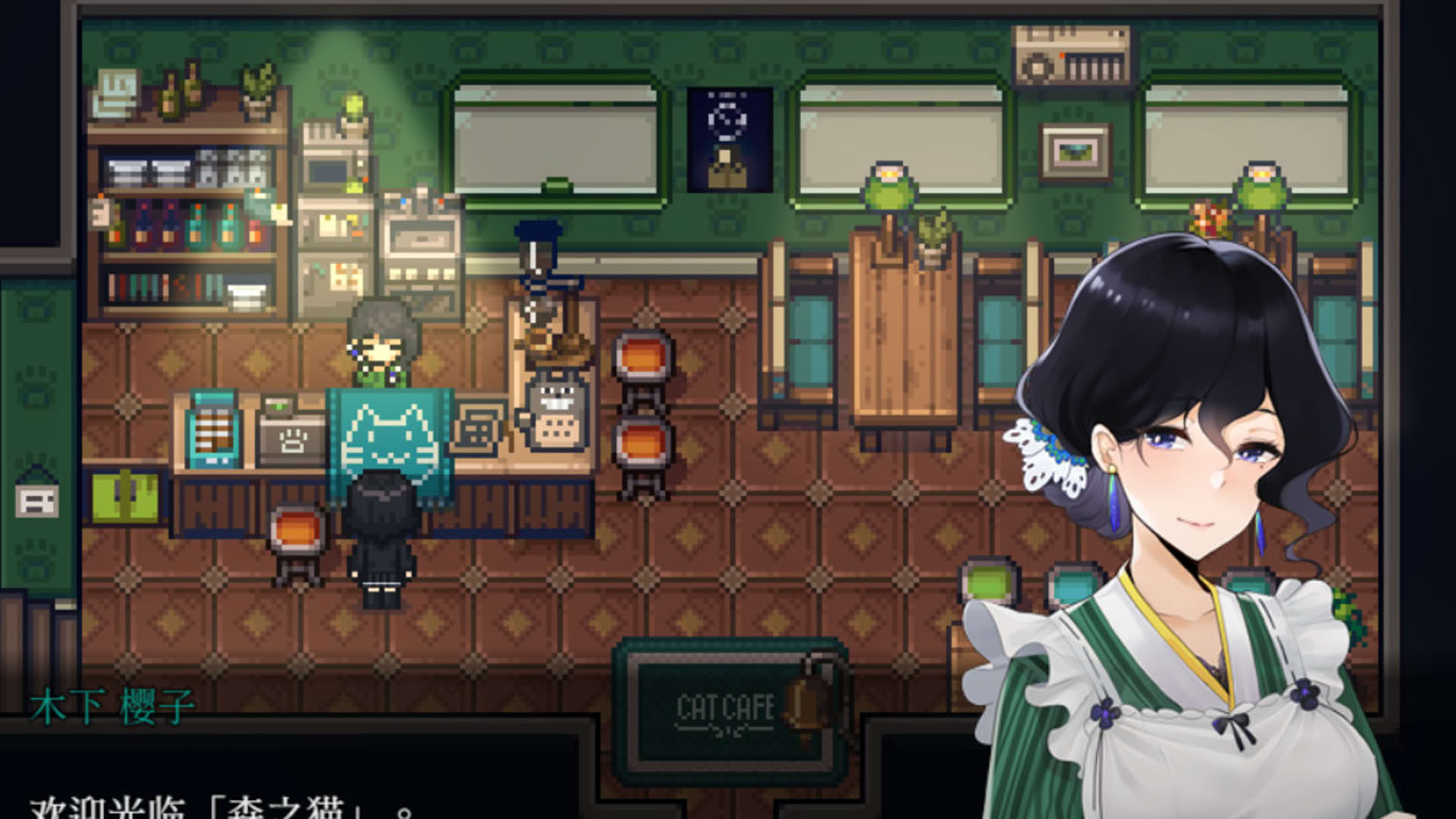 Screenshot for Tales of the Black Forest
