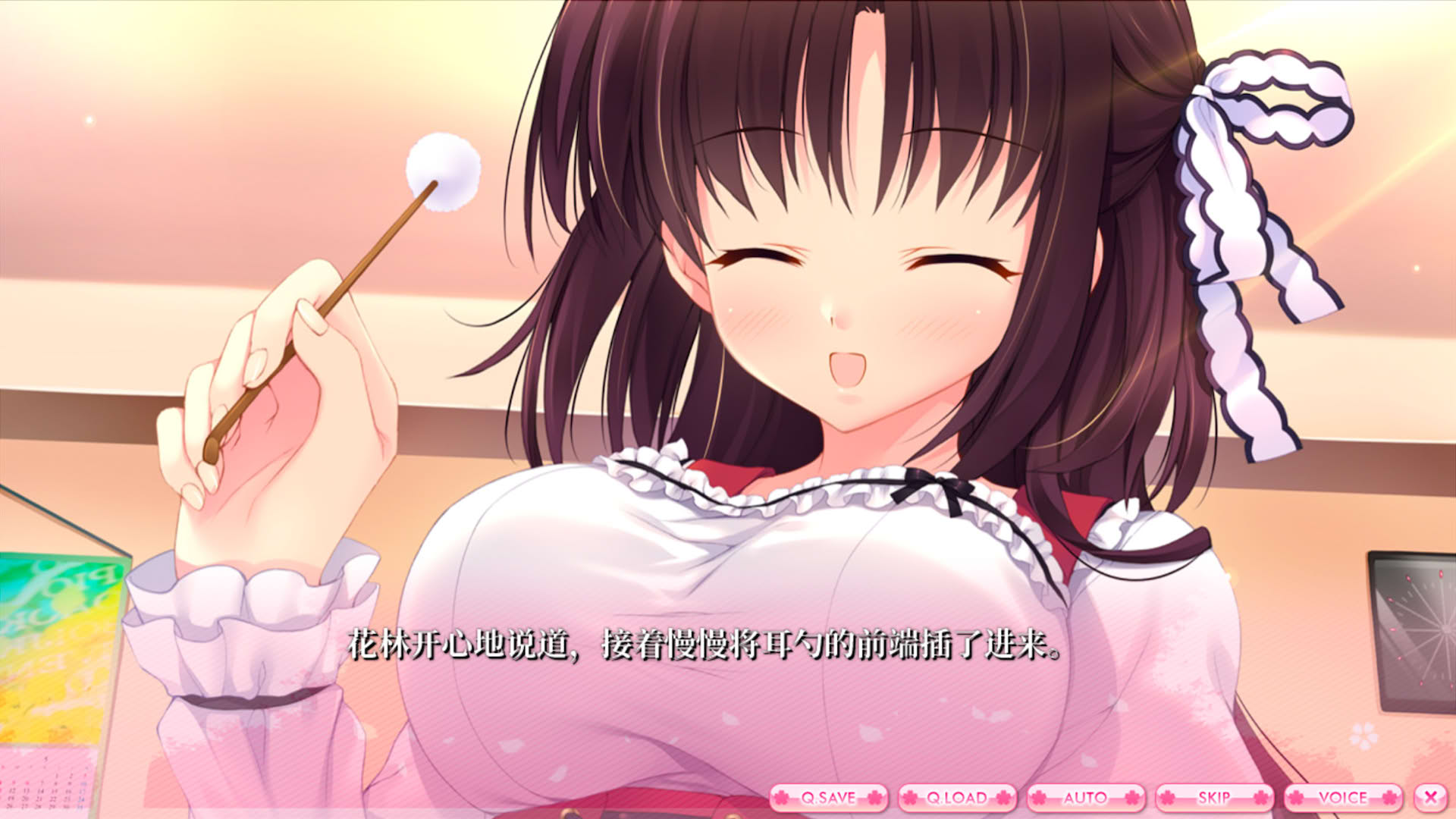 Screenshot for Alia's Carnival!