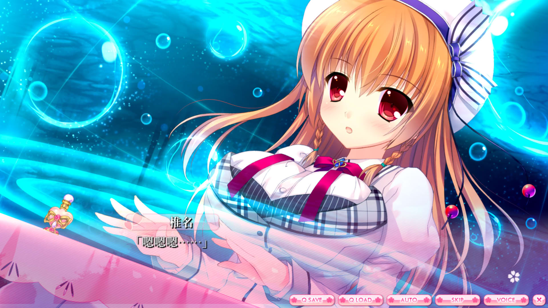 Screenshot for Alia's Carnival!