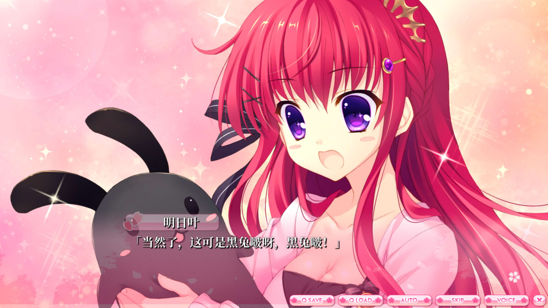 Screenshot for Alia's Carnival!