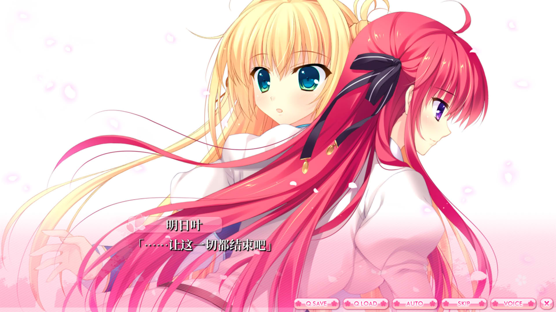 Screenshot for Alia's Carnival!