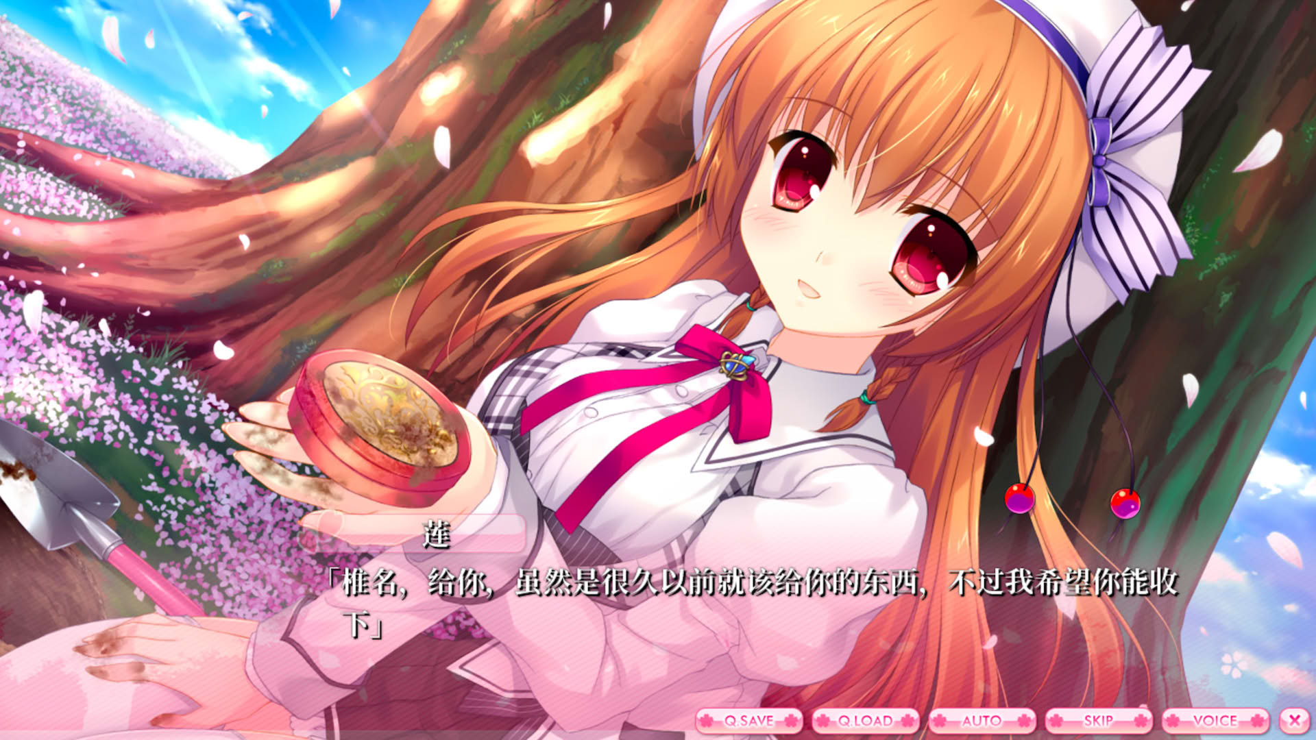 Screenshot for Alia's Carnival!