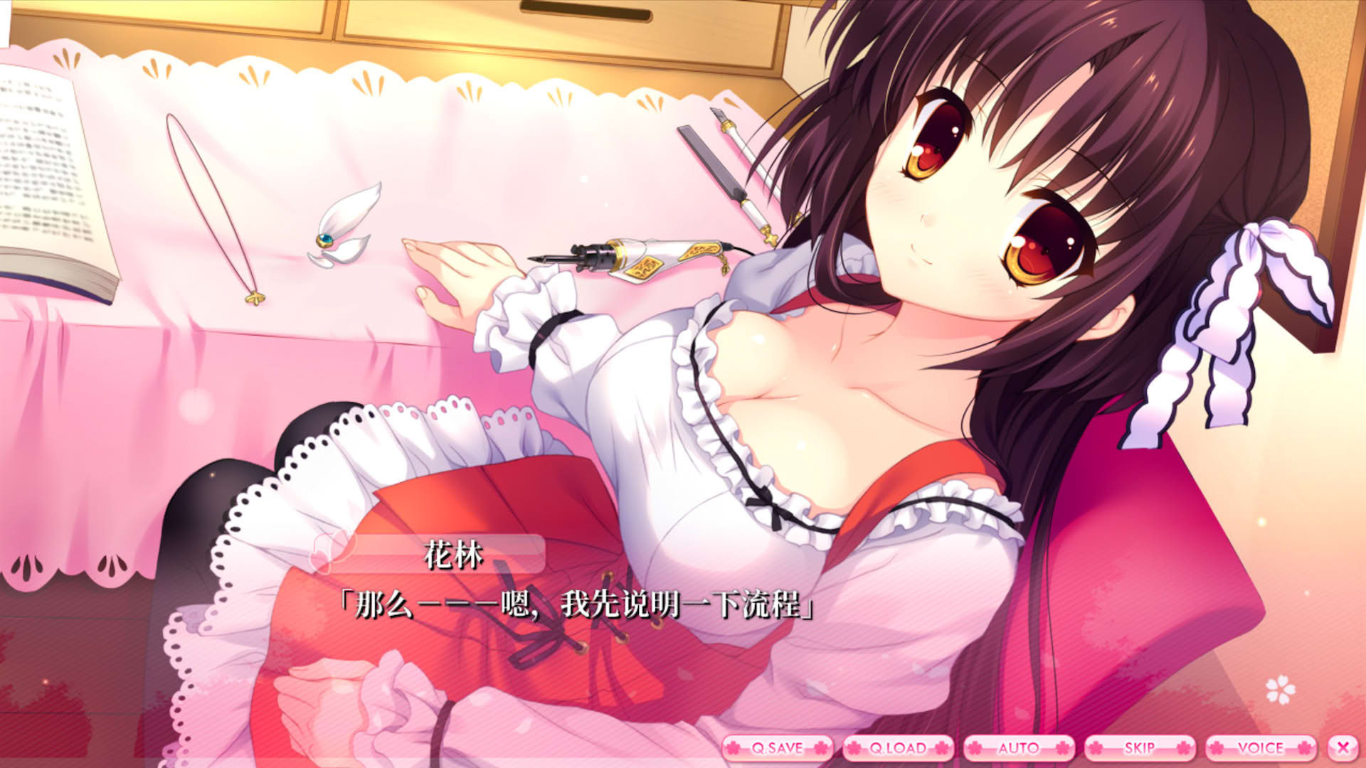 Screenshot for Alia's Carnival!
