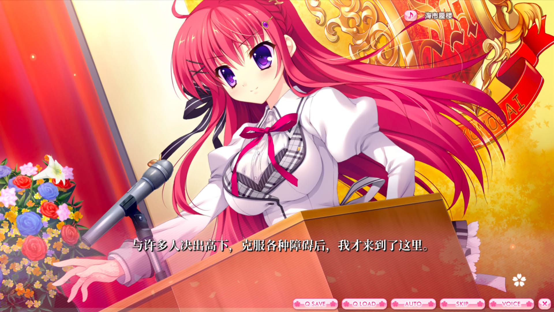 Screenshot for Alia's Carnival!