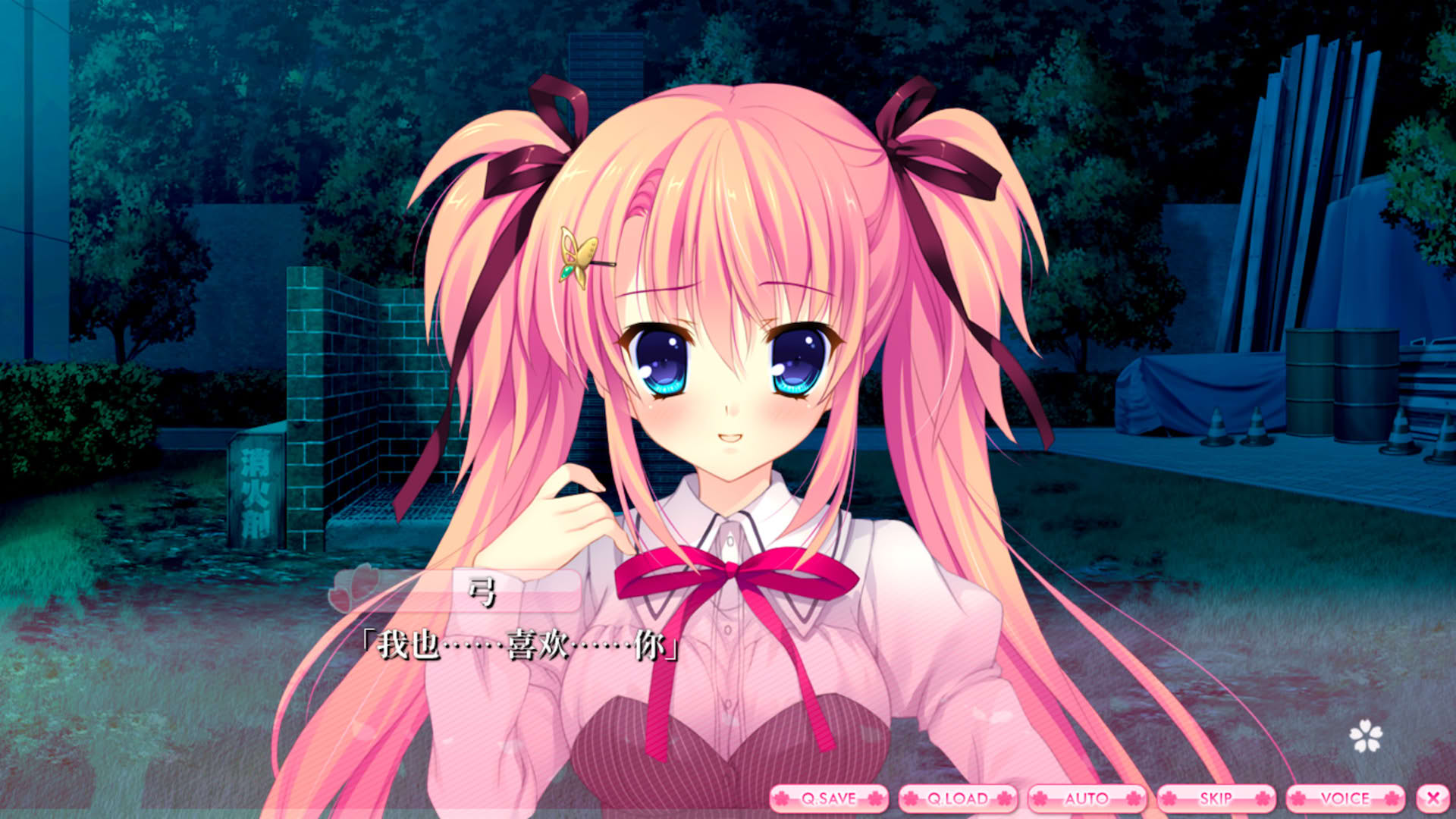 Screenshot for Alia's Carnival!