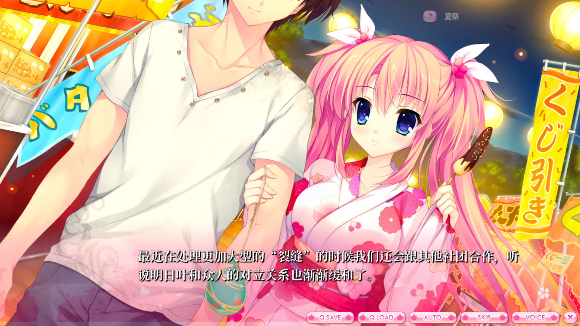 Screenshot for Alia's Carnival!