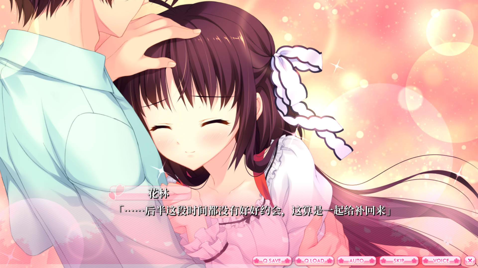 Screenshot for Alia's Carnival!