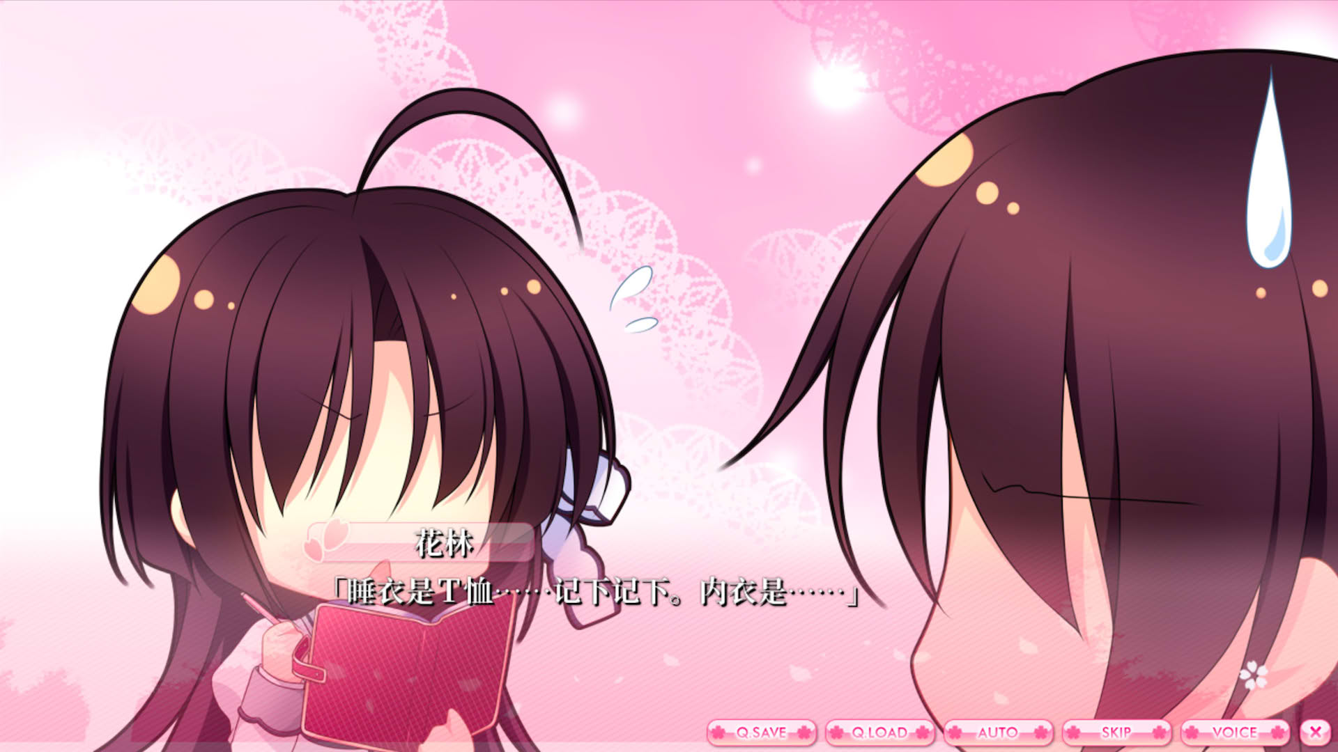 Screenshot for Alia's Carnival!