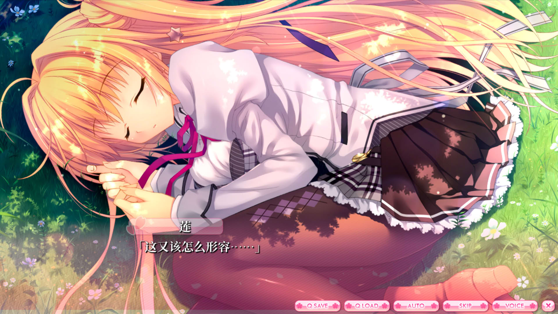 Screenshot for Alia's Carnival!