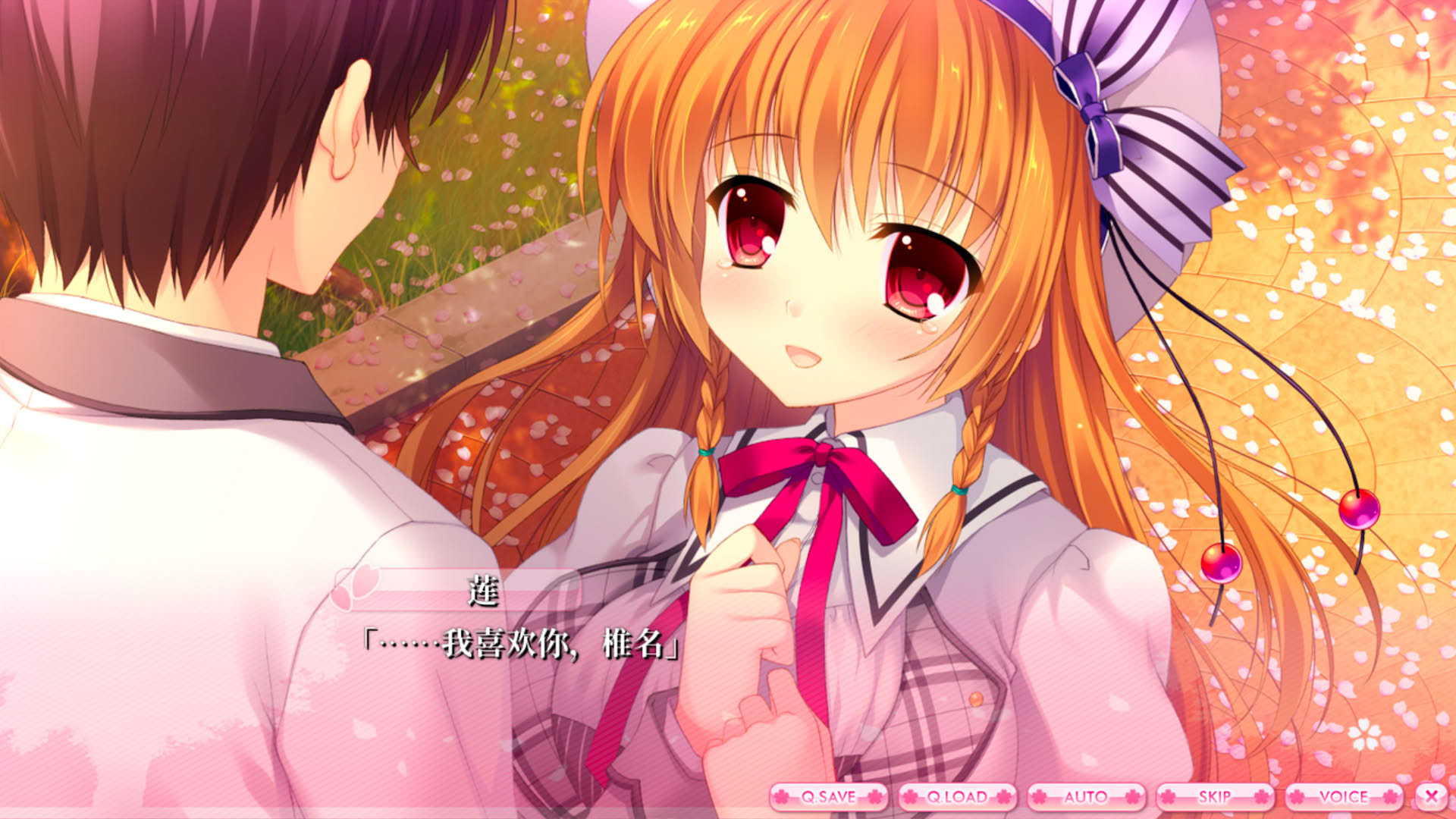 Screenshot for Alia's Carnival!