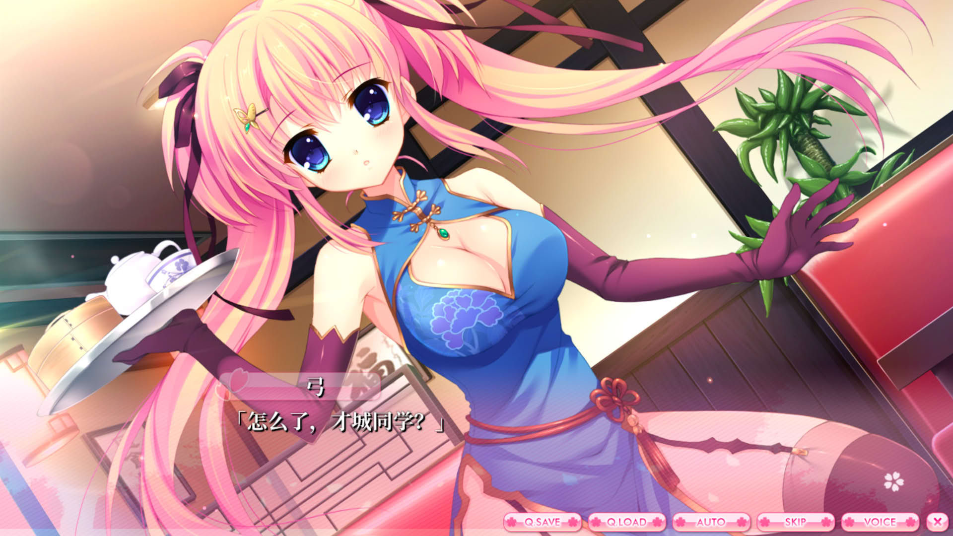 Screenshot for Alia's Carnival!