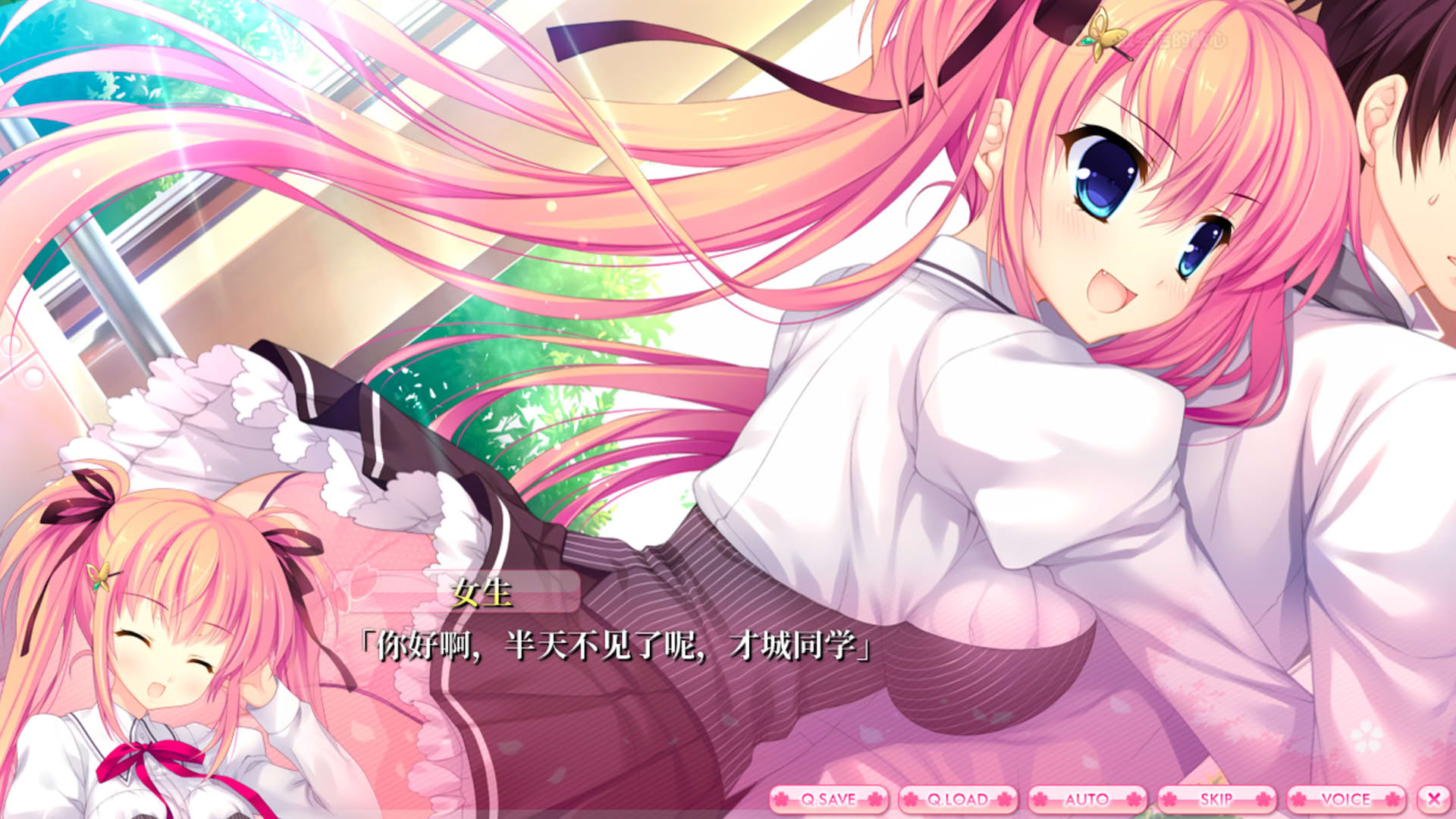 Screenshot for Alia's Carnival!