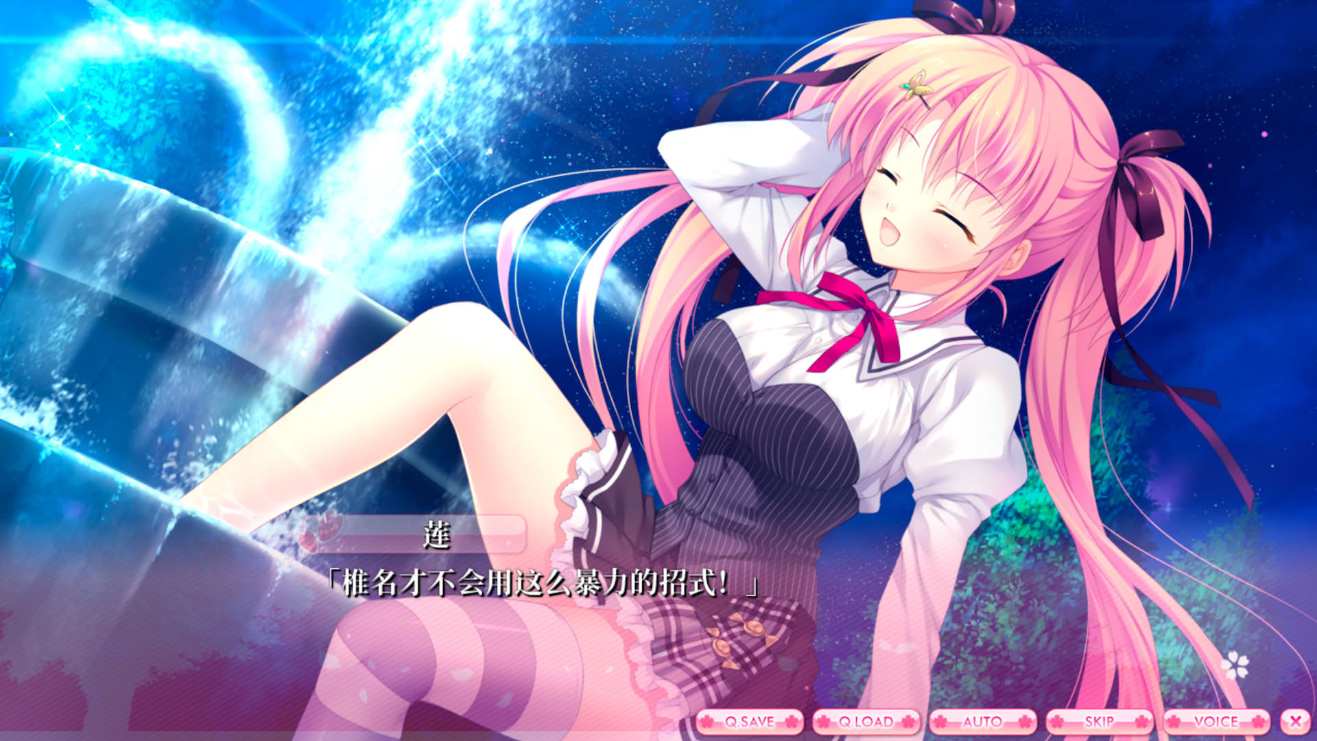 Screenshot for Alia's Carnival!