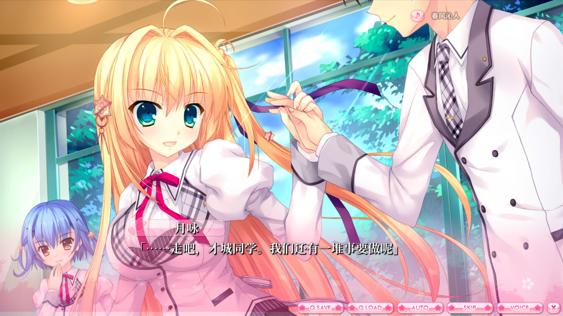 Screenshot for Alia's Carnival!