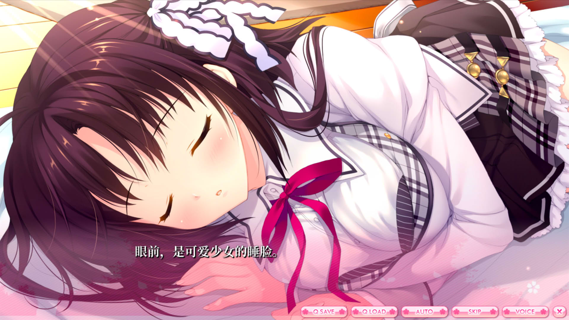 Screenshot for Alia's Carnival!