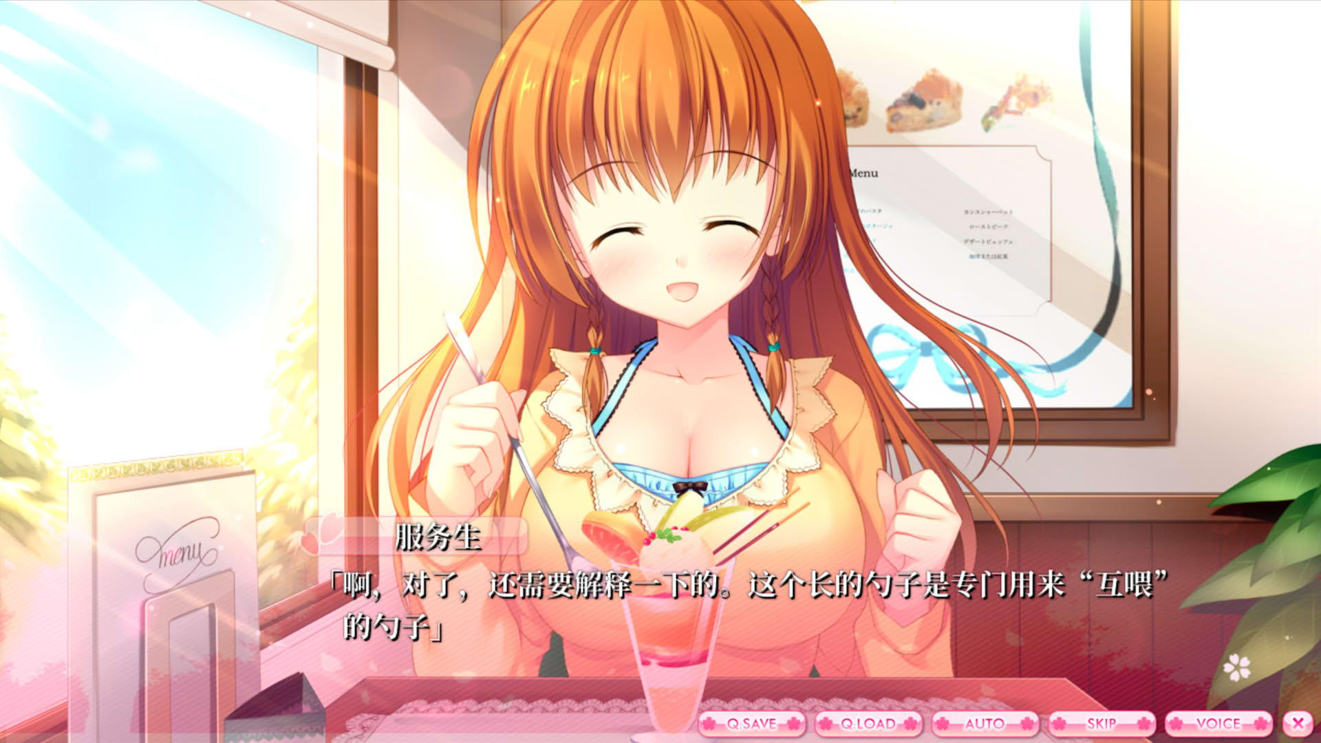 Screenshot for Alia's Carnival!