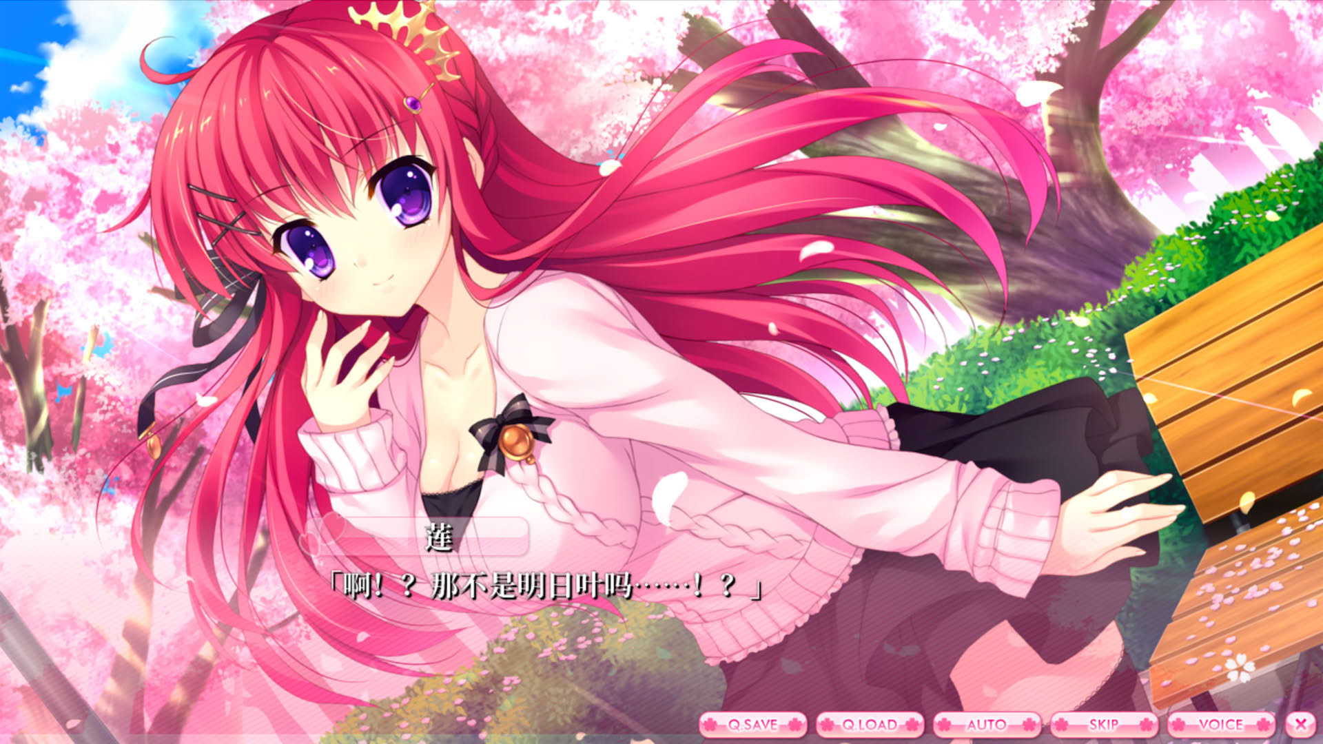 Screenshot for Alia's Carnival!