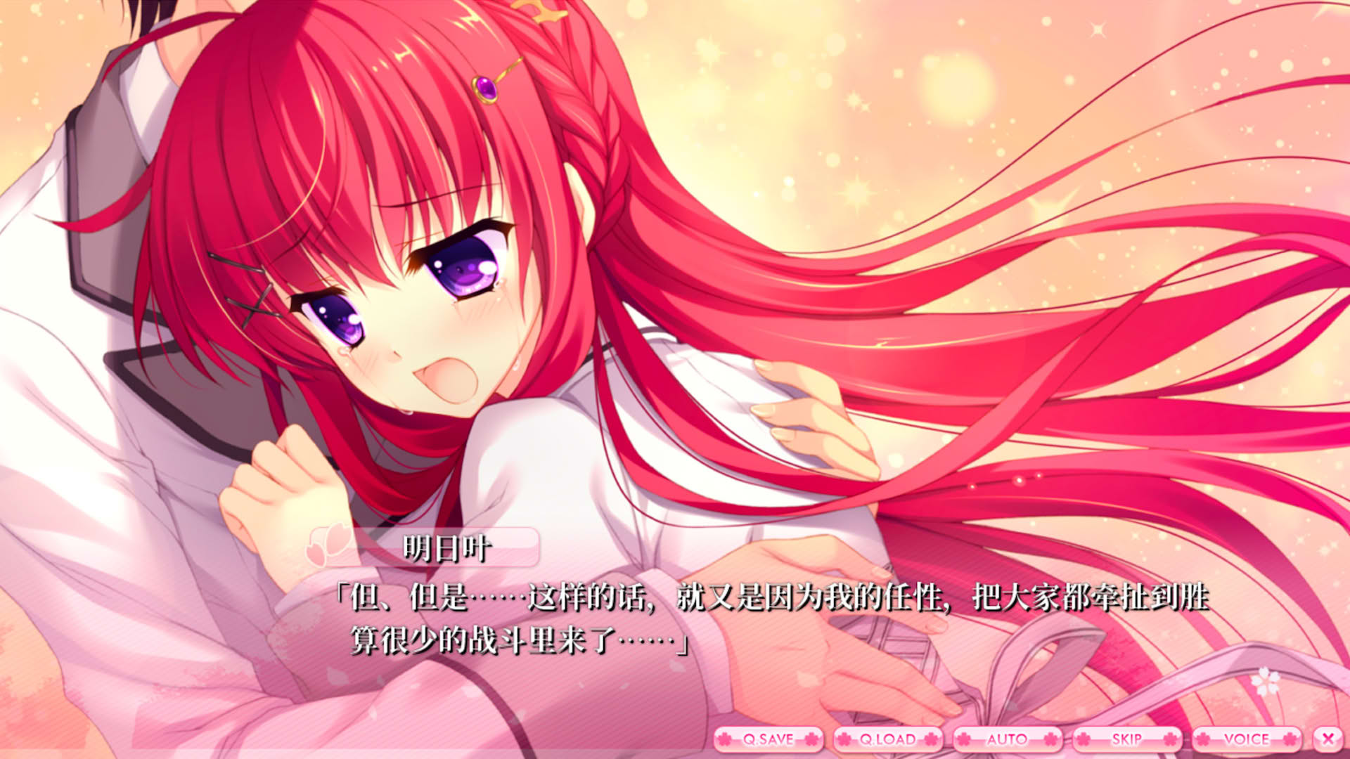 Screenshot for Alia's Carnival!