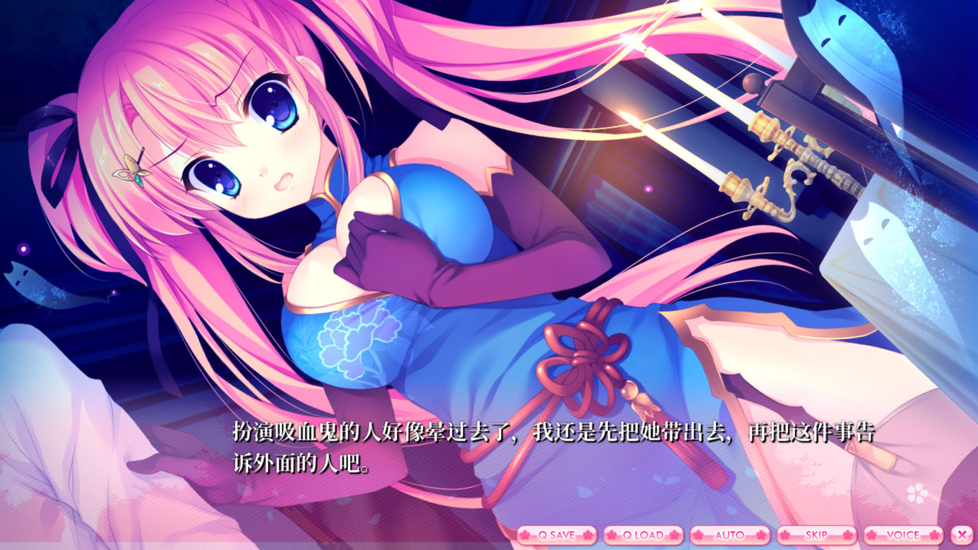 Screenshot for Alia's Carnival!