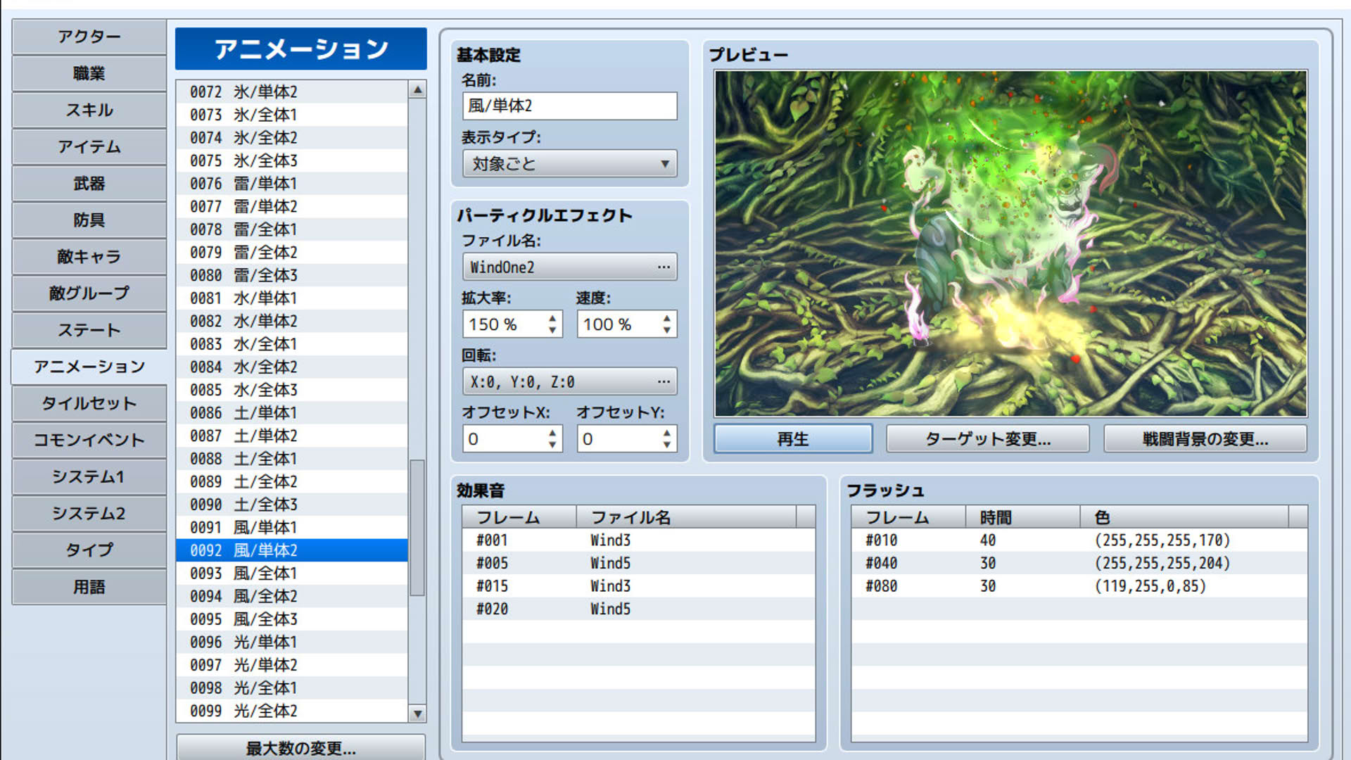 Screenshot for RPG Maker MZ