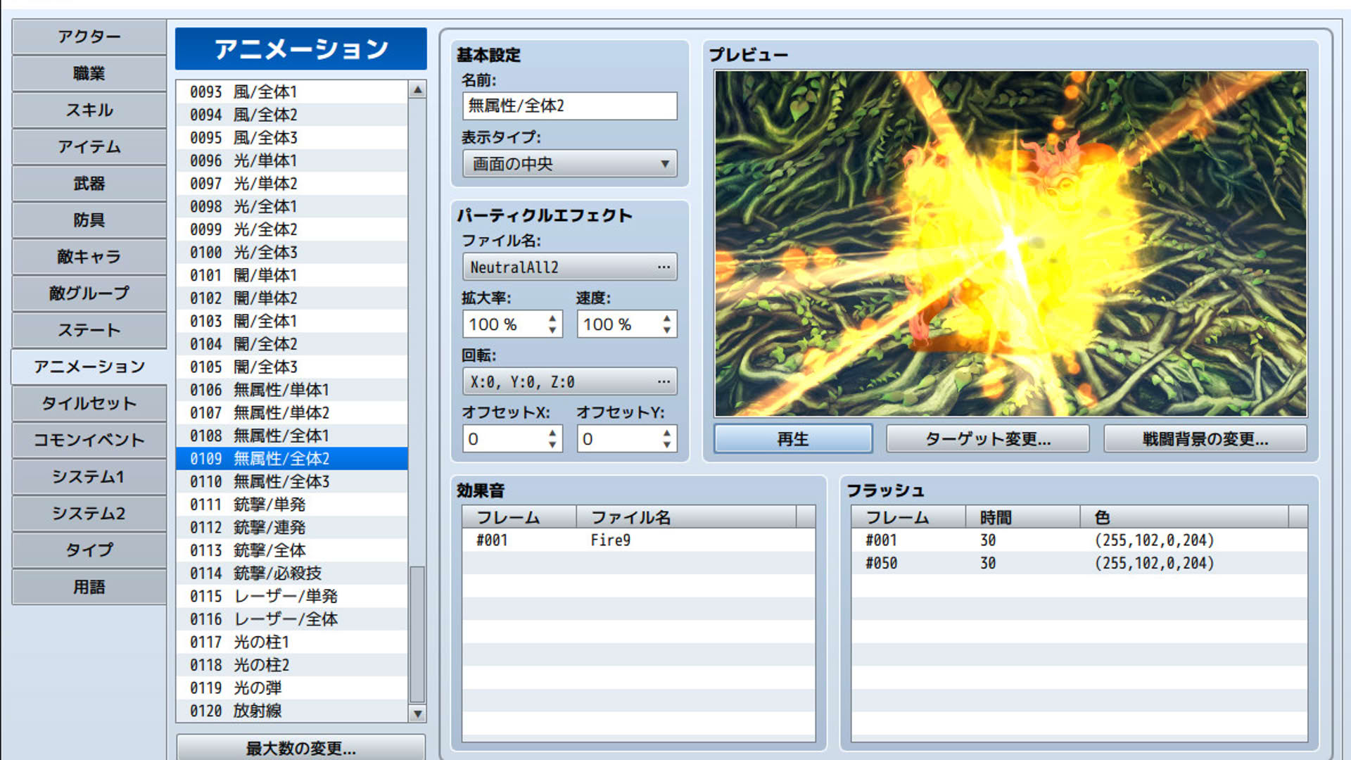 Screenshot for RPG Maker MZ