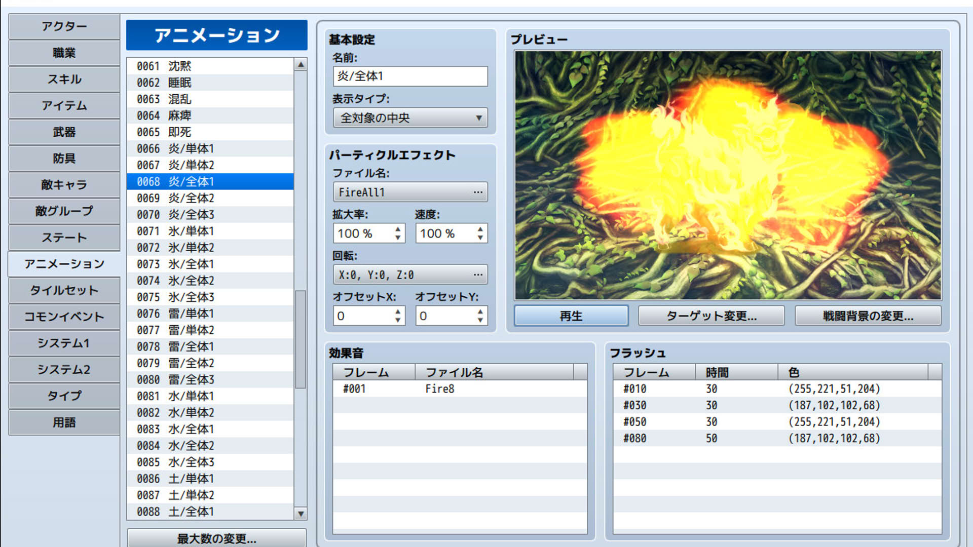 Screenshot for RPG Maker MZ