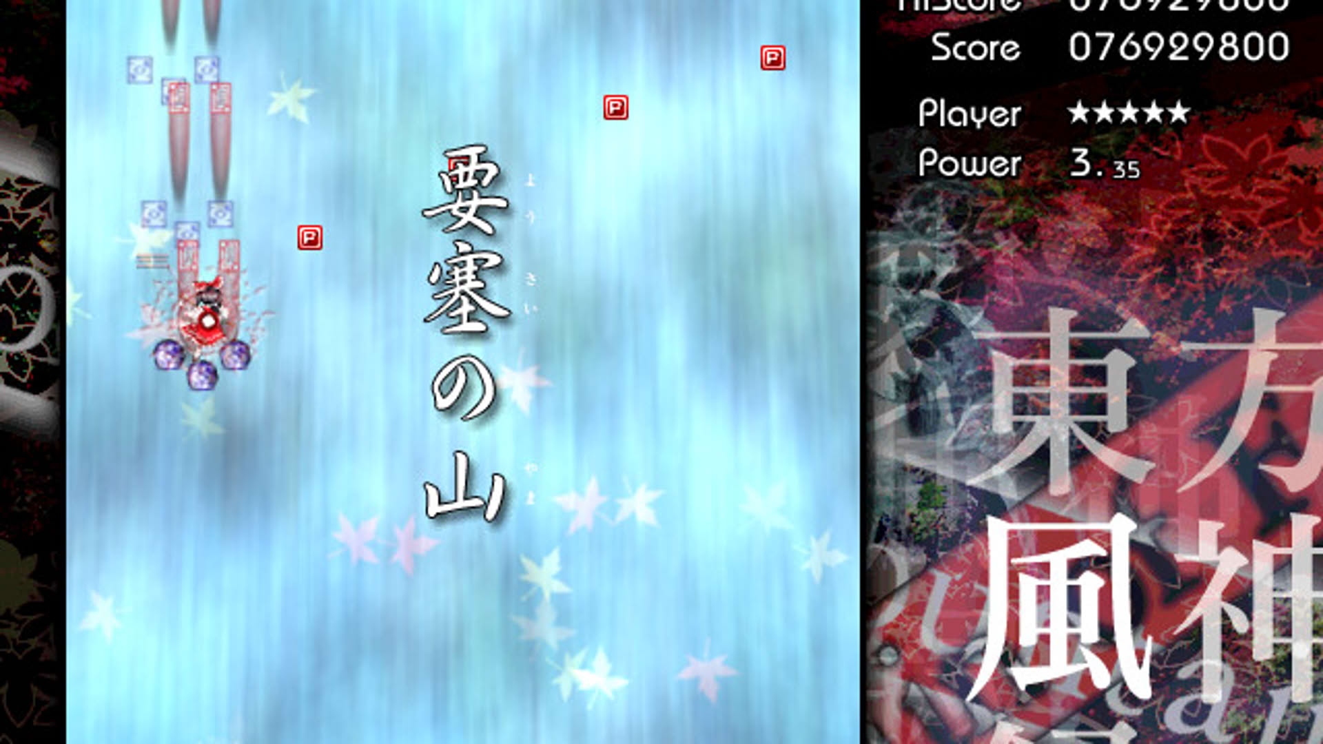 Screenshot for Touhou Fuujinroku: Mountain of Faith