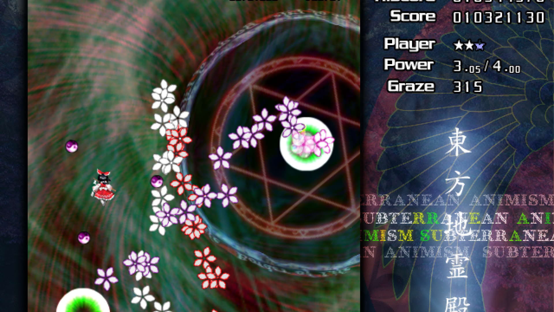 Screenshot for Touhou Chireiden: Subterranean Animism