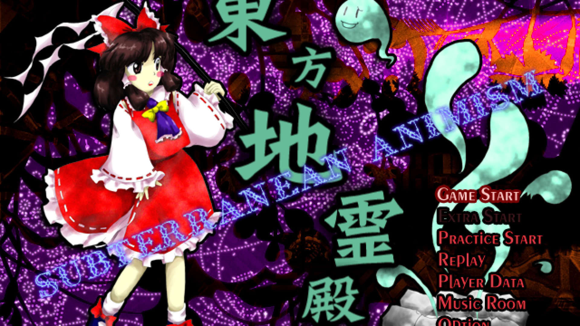 Screenshot for Touhou Chireiden: Subterranean Animism