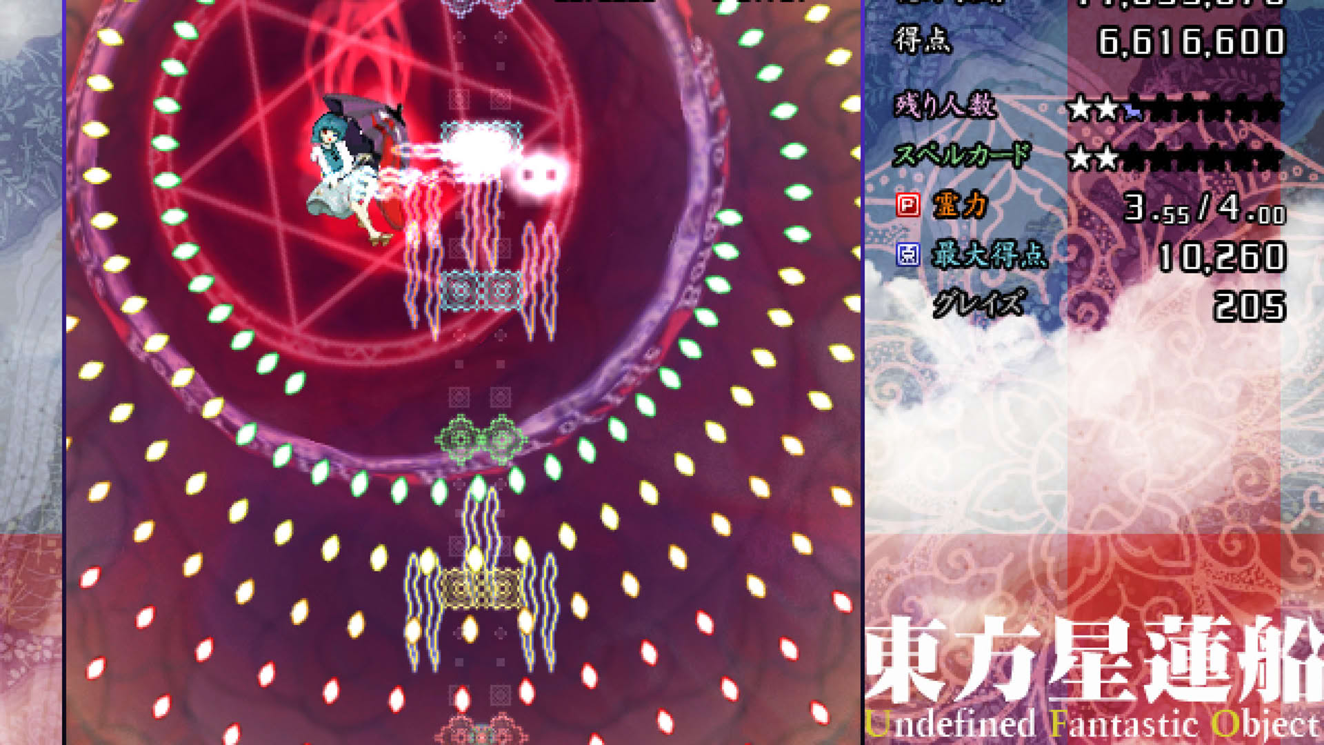 Screenshot for Touhou Seirensen: Undefined Fantastic Object