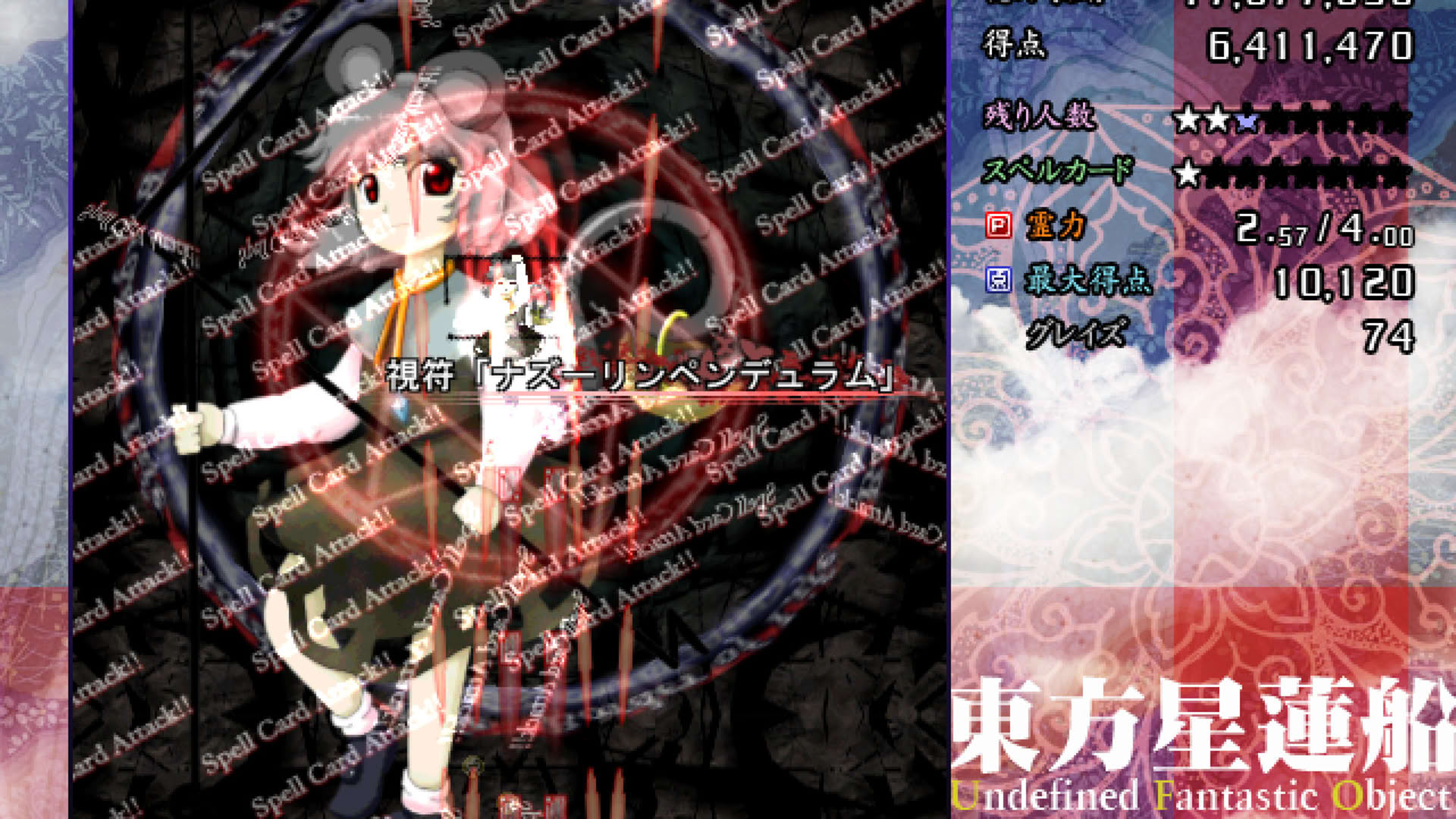 Screenshot for Touhou Seirensen: Undefined Fantastic Object