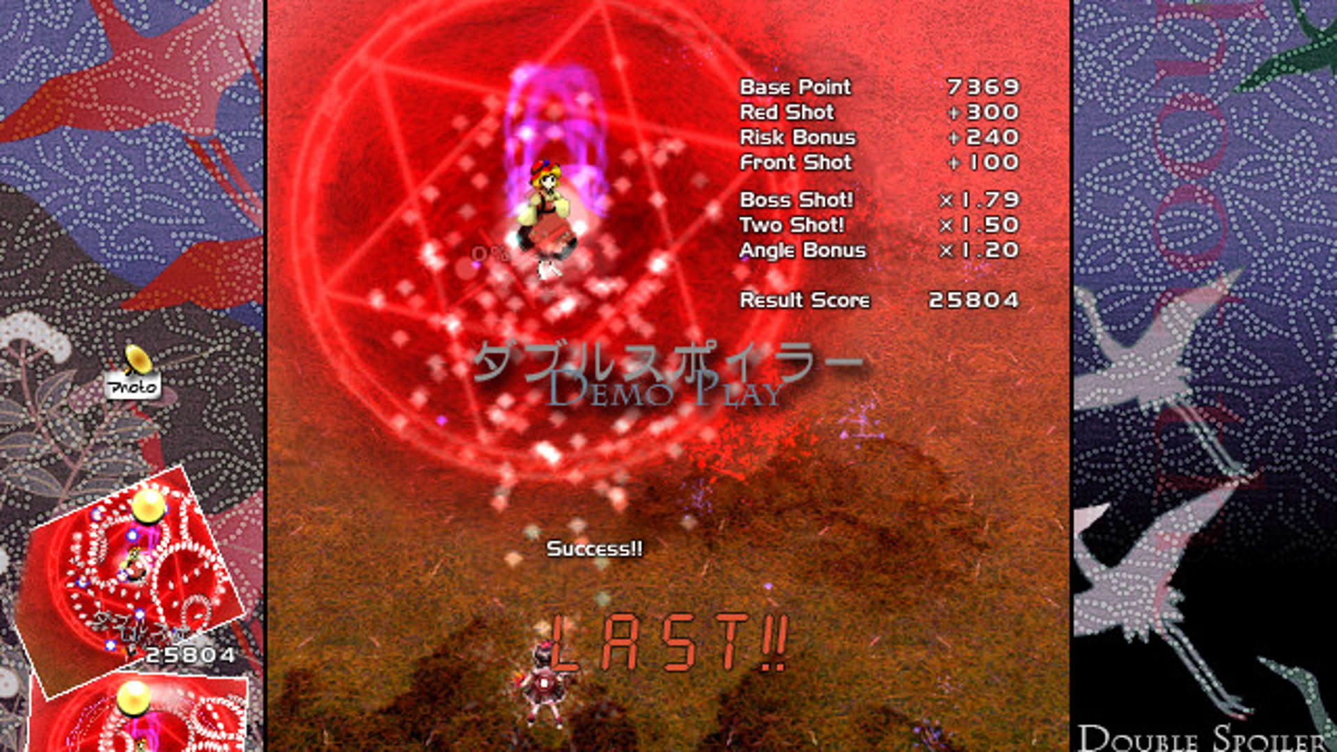 Screenshot for Double Spoiler: Touhou Bunkachou