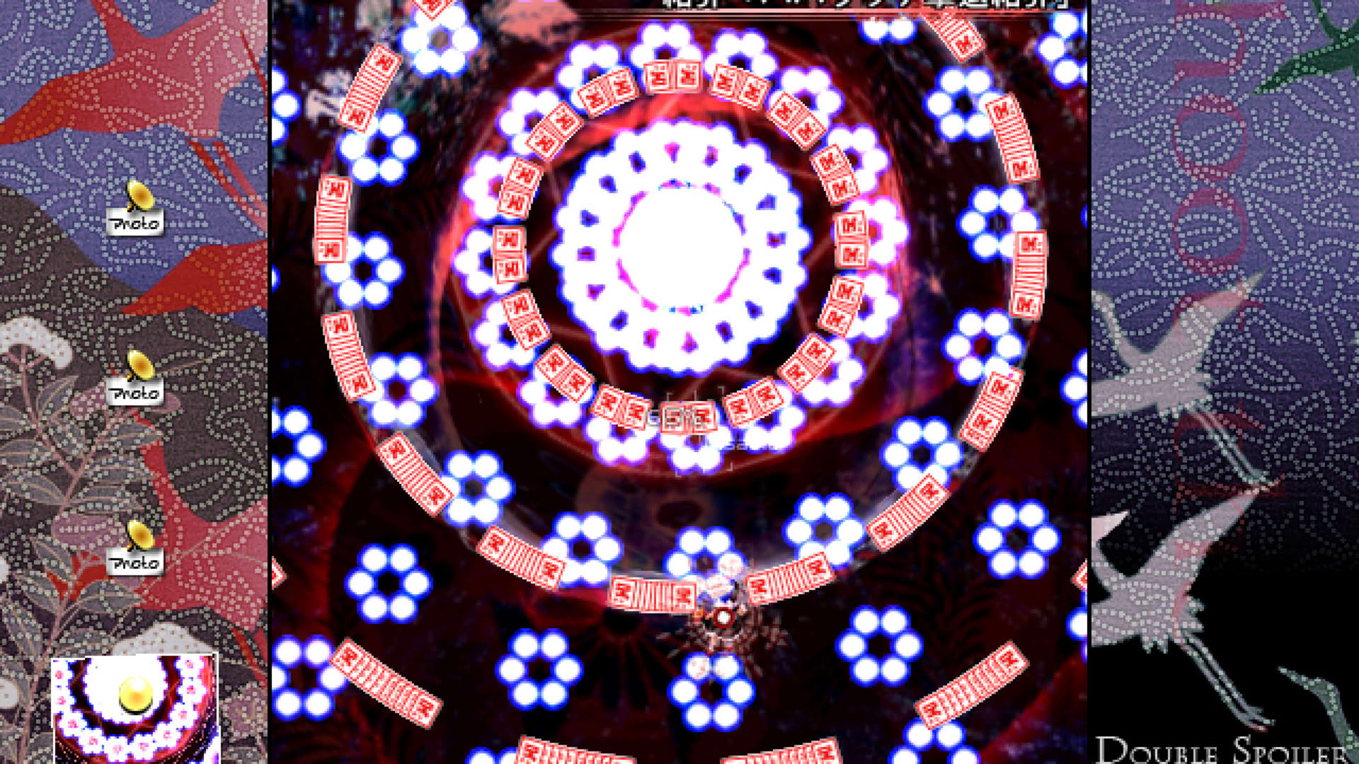 Screenshot for Double Spoiler: Touhou Bunkachou