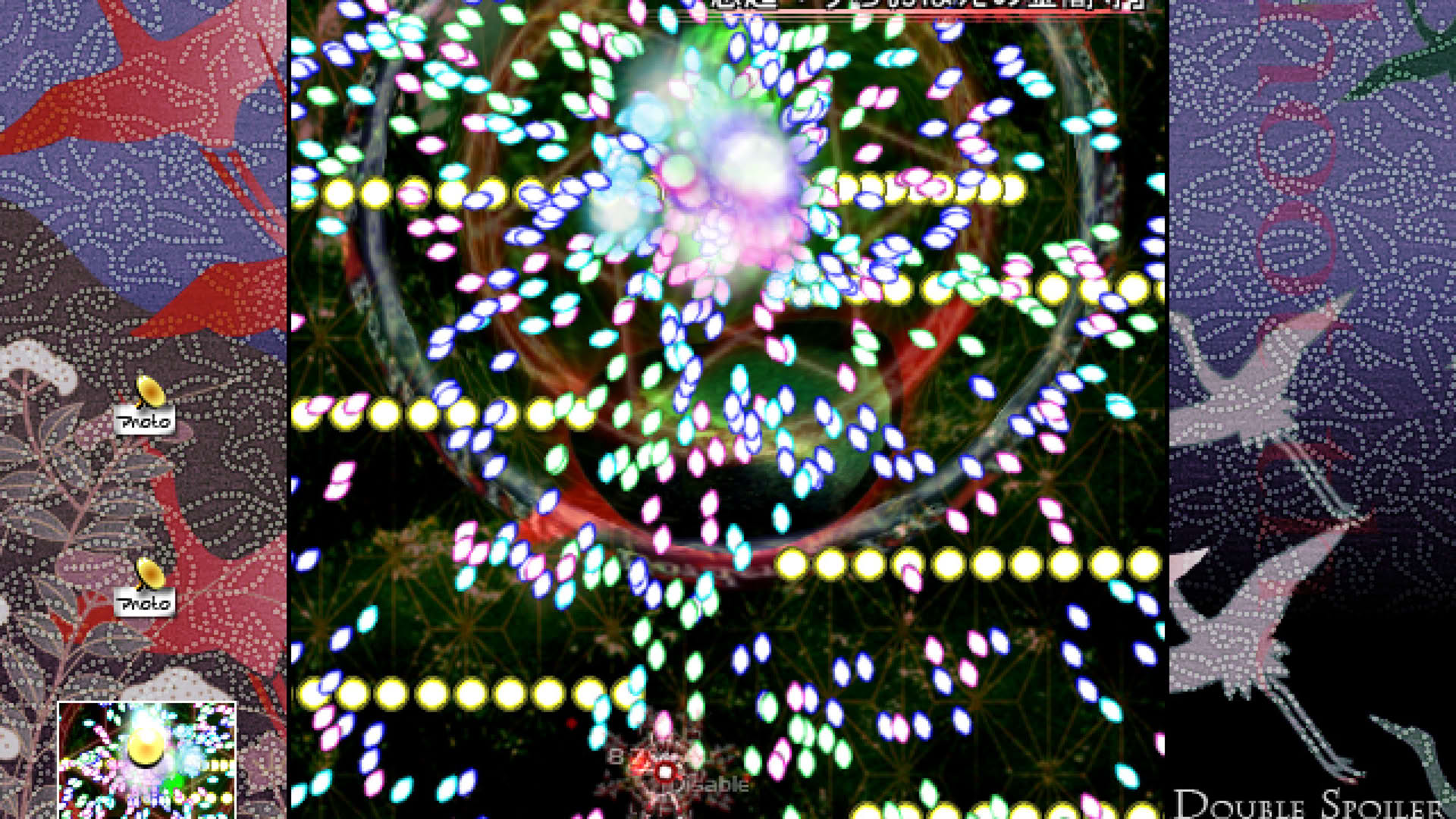 Screenshot for Double Spoiler: Touhou Bunkachou