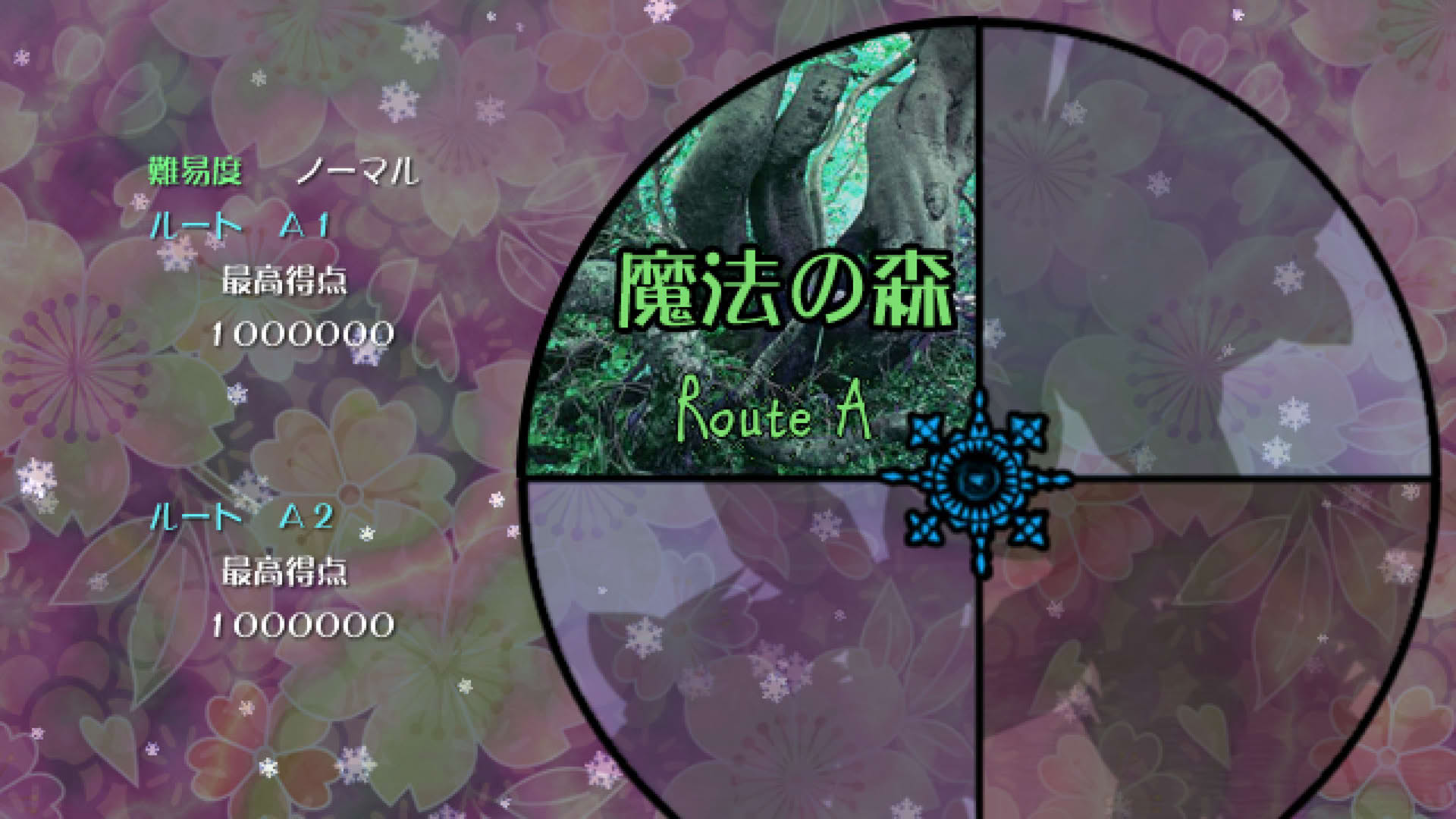 Screenshot for Yousei Daisensou: Touhou Sangetsusei