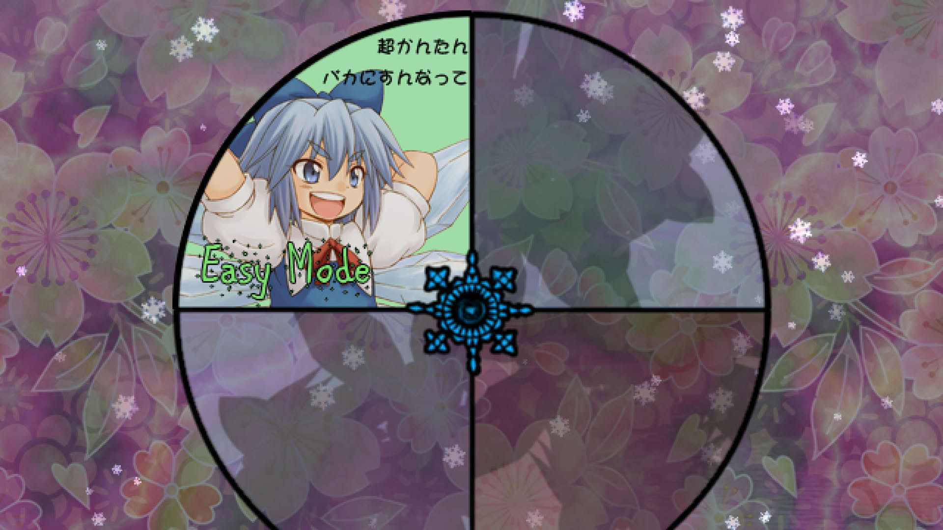 Screenshot for Yousei Daisensou: Touhou Sangetsusei