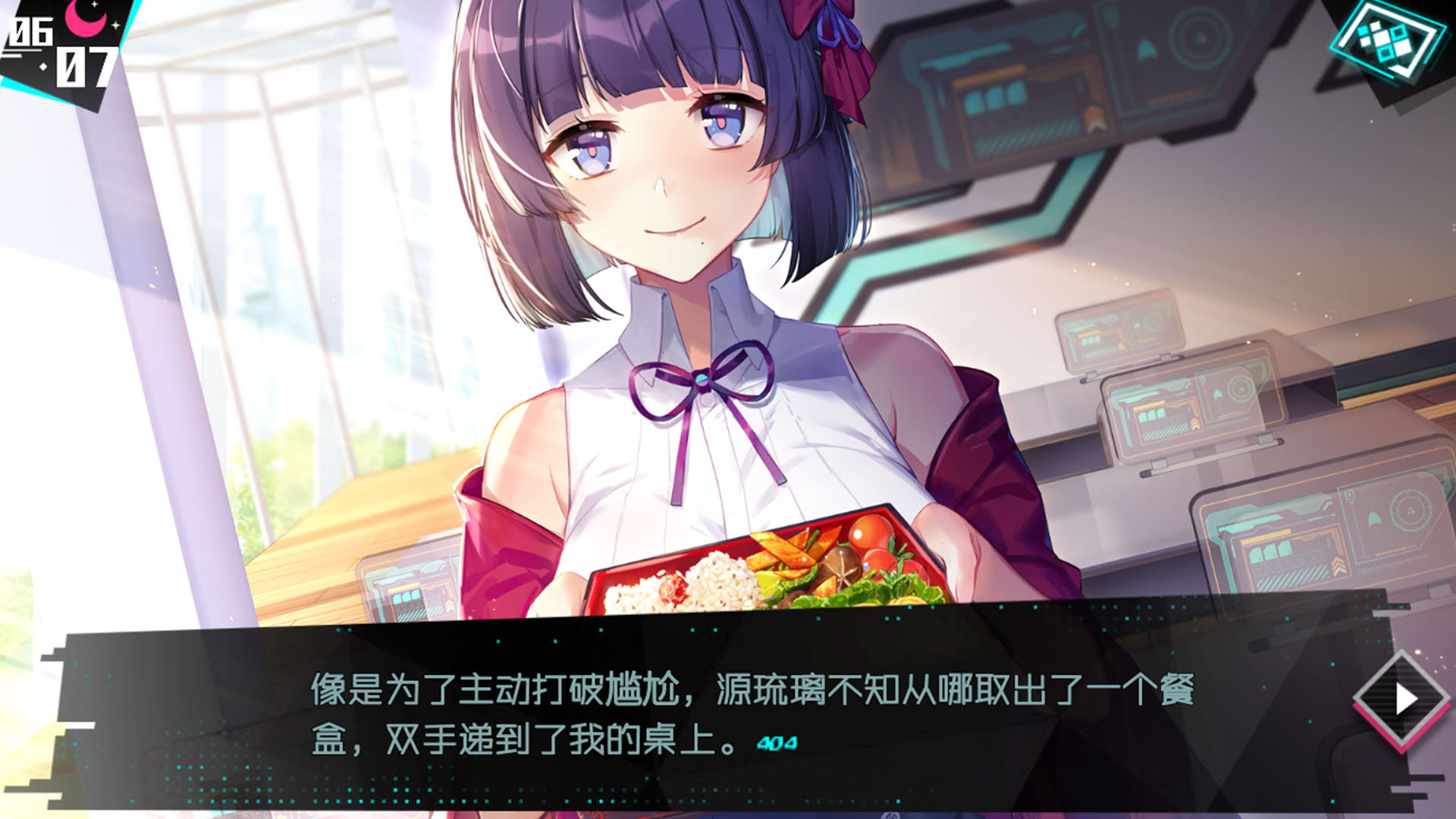 Screenshot for Broken Delusion