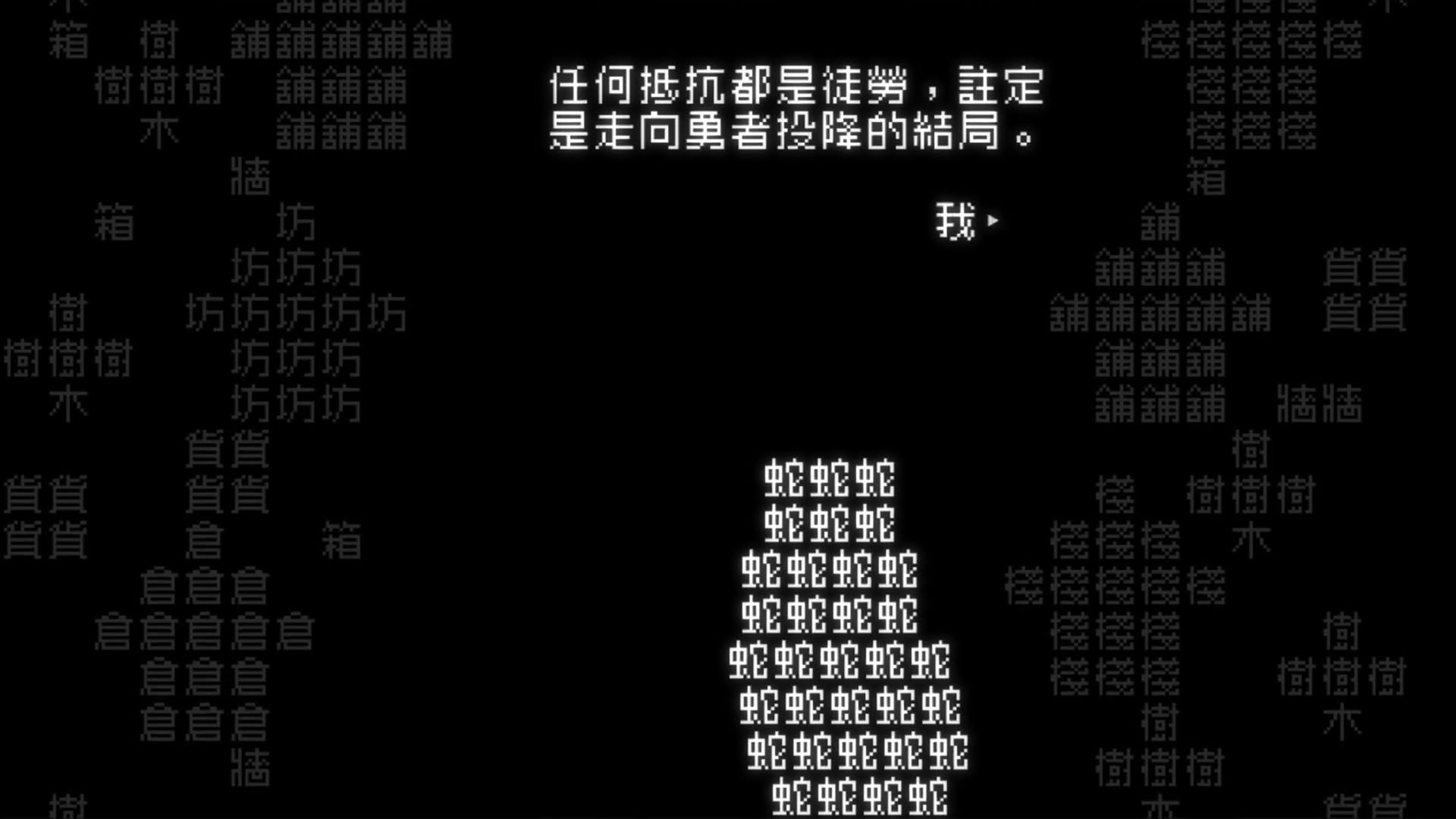 Screenshot for Word Game