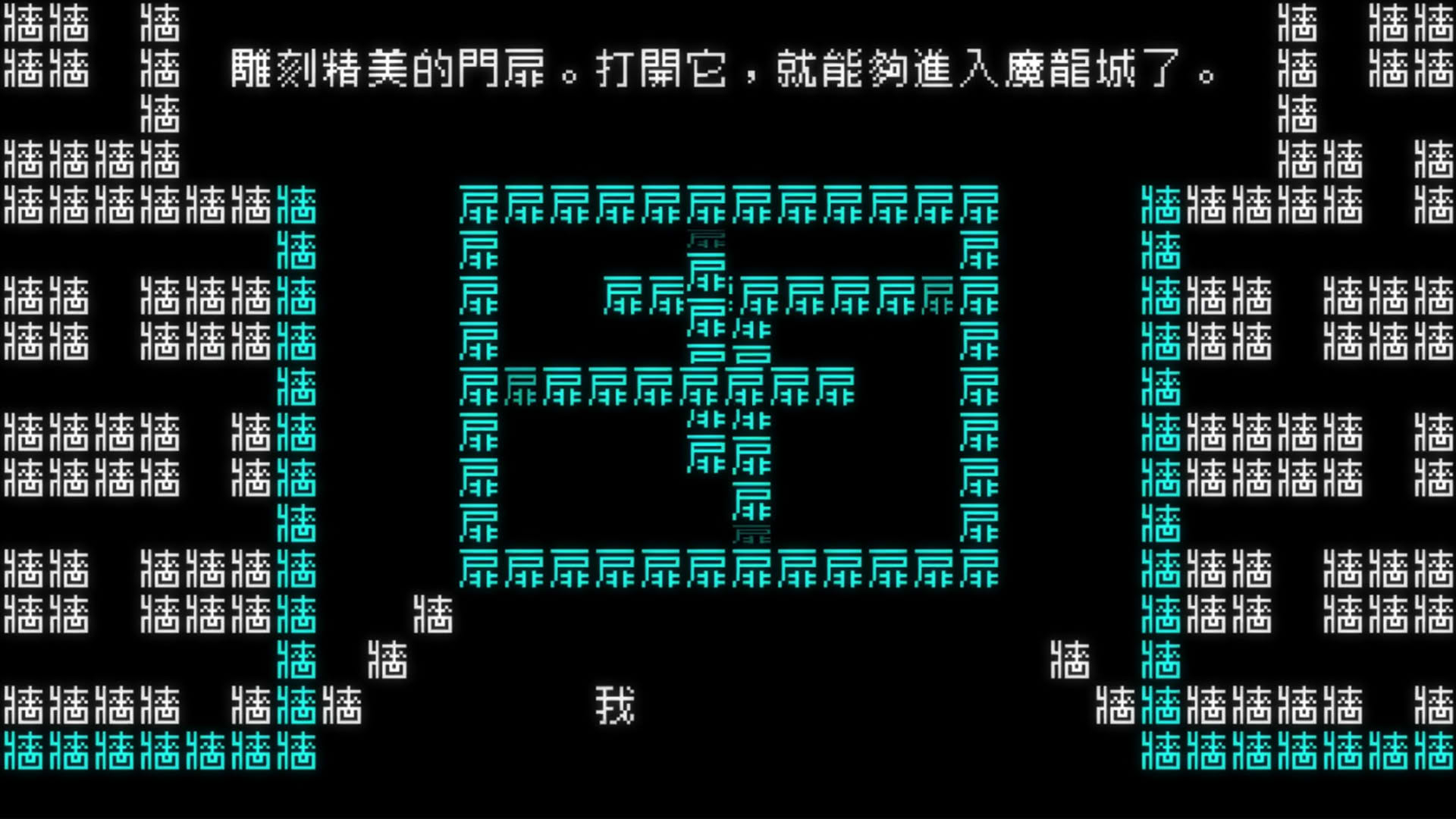 Screenshot for Word Game