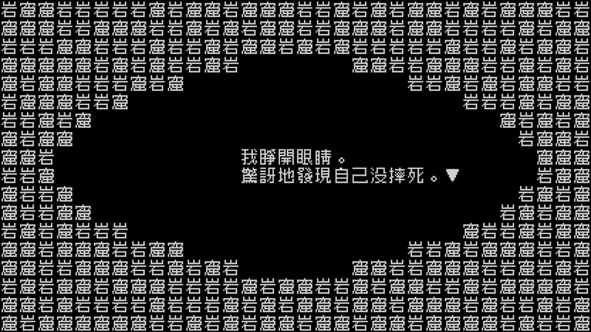 Screenshot for Word Game