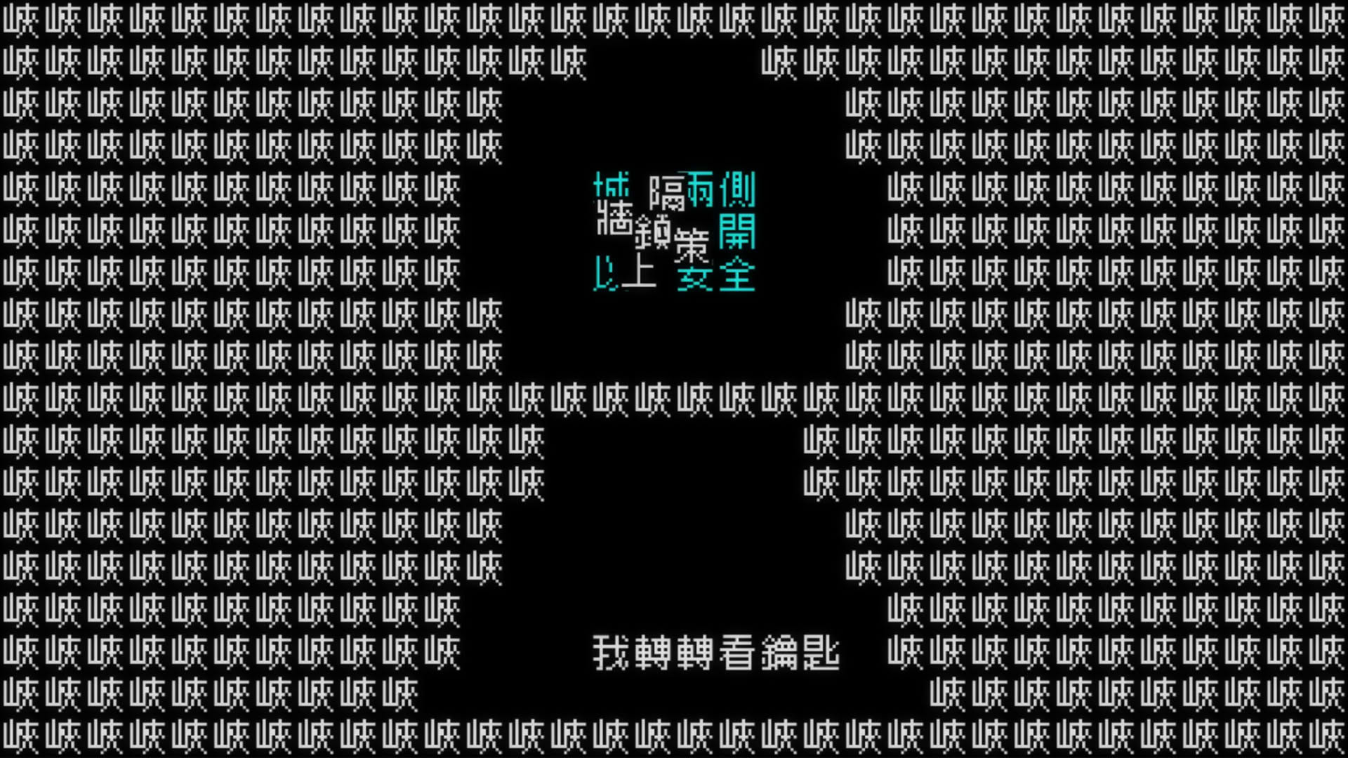 Screenshot for Word Game