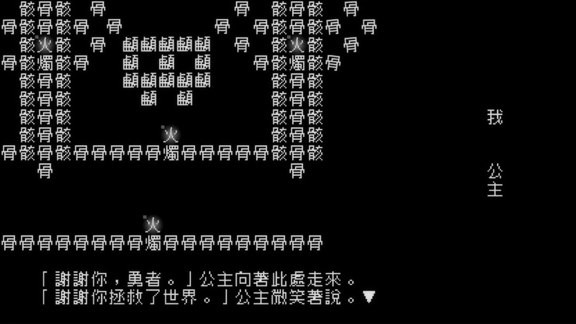 Screenshot for Word Game