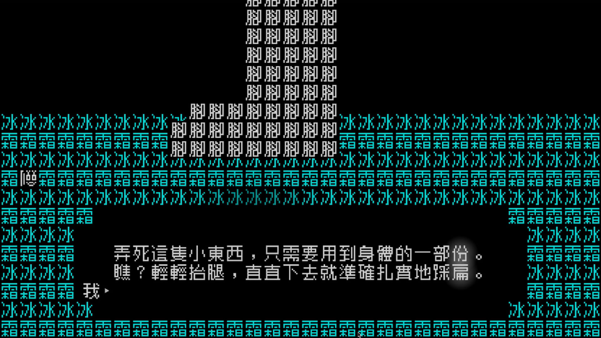 Screenshot for Word Game