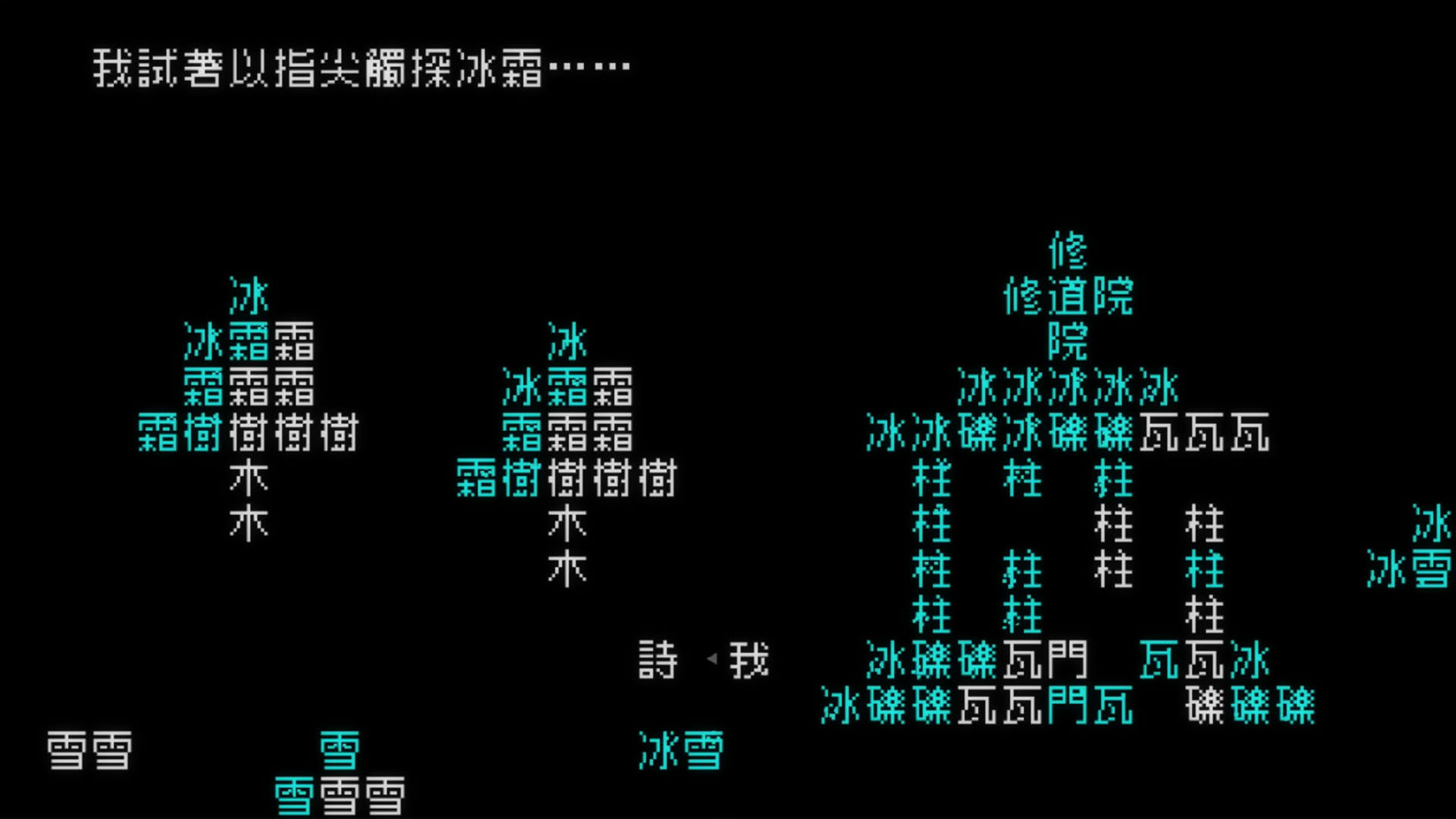 Screenshot for Word Game