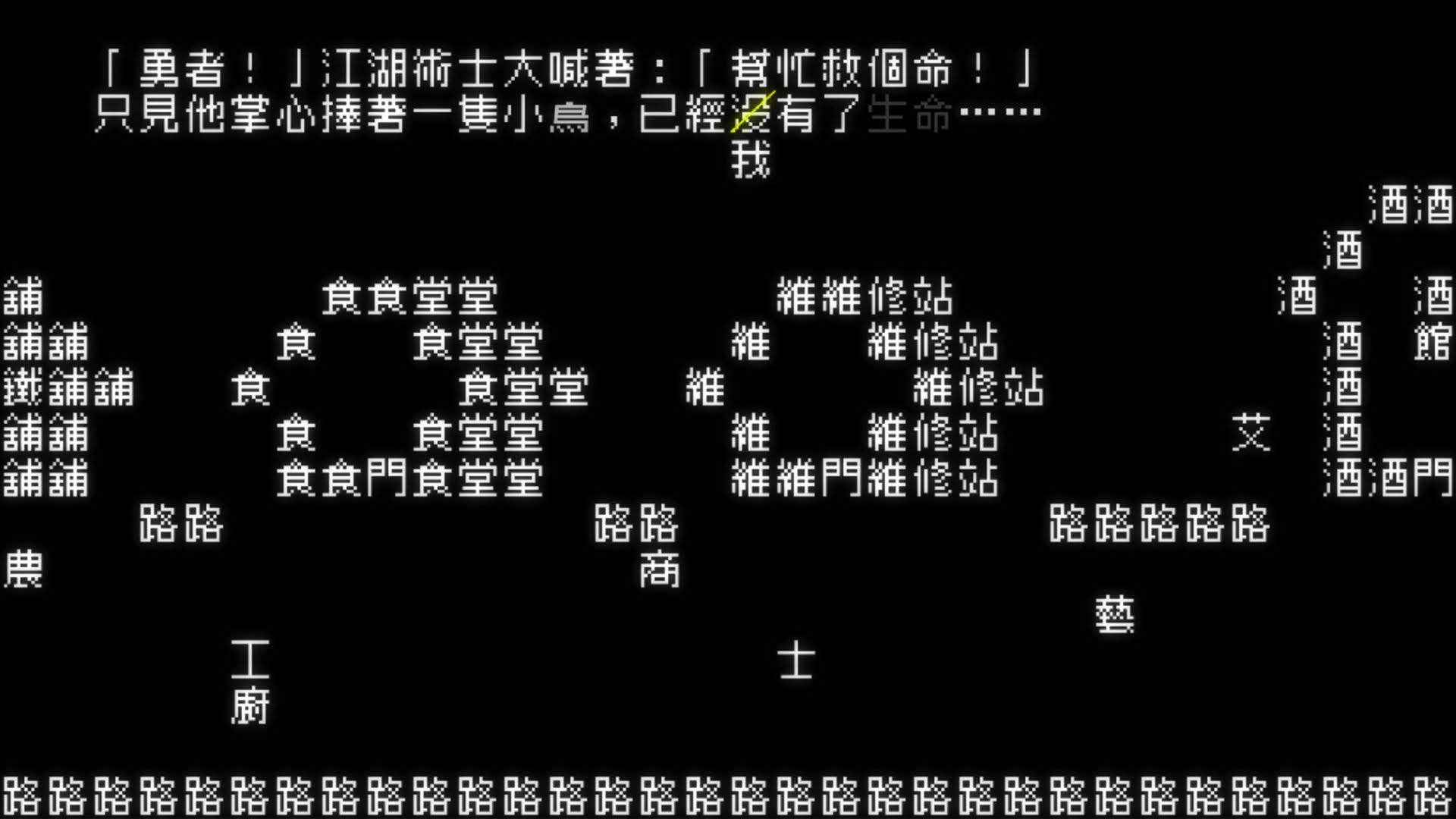Screenshot for Word Game