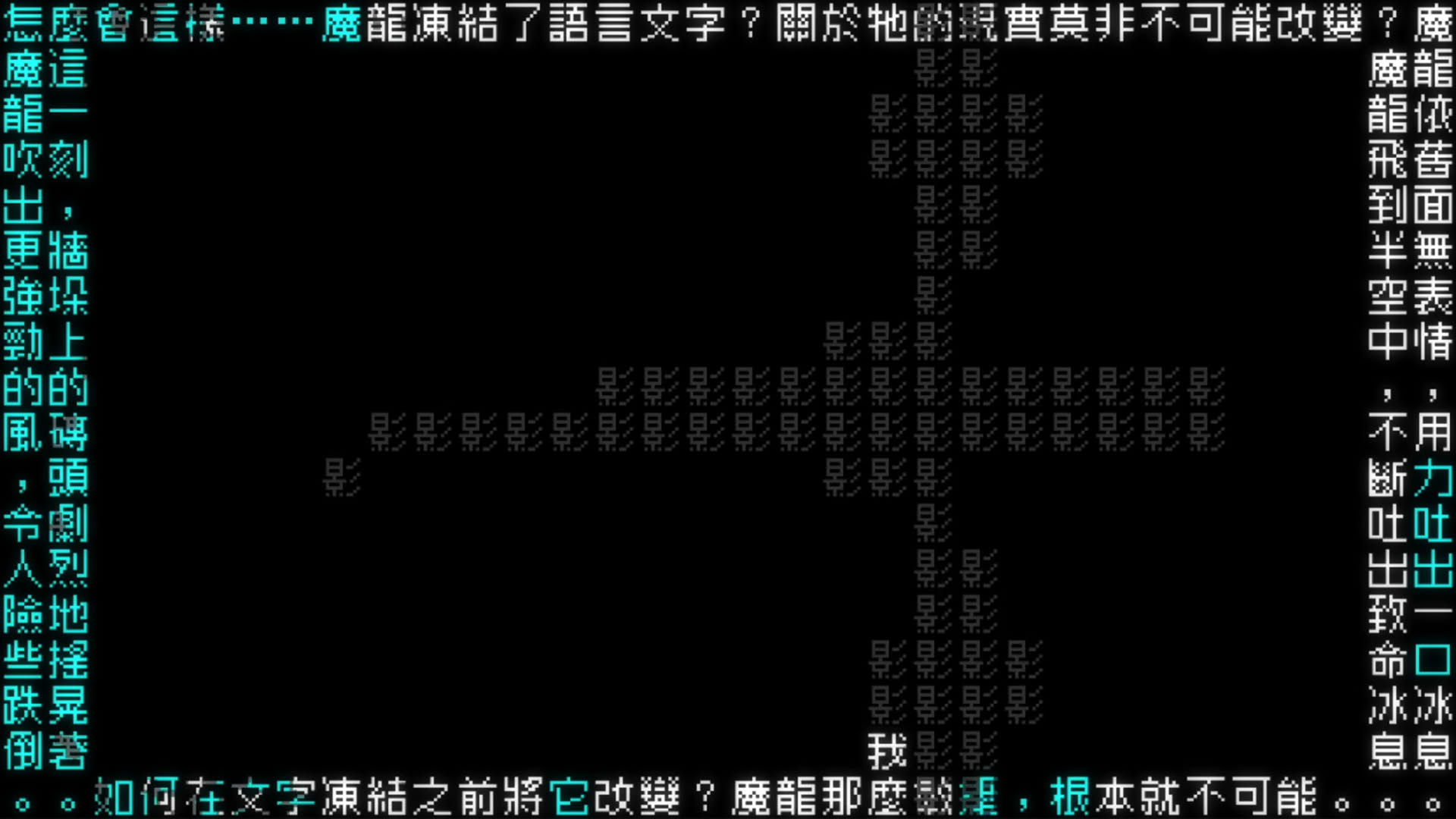 Screenshot for Word Game