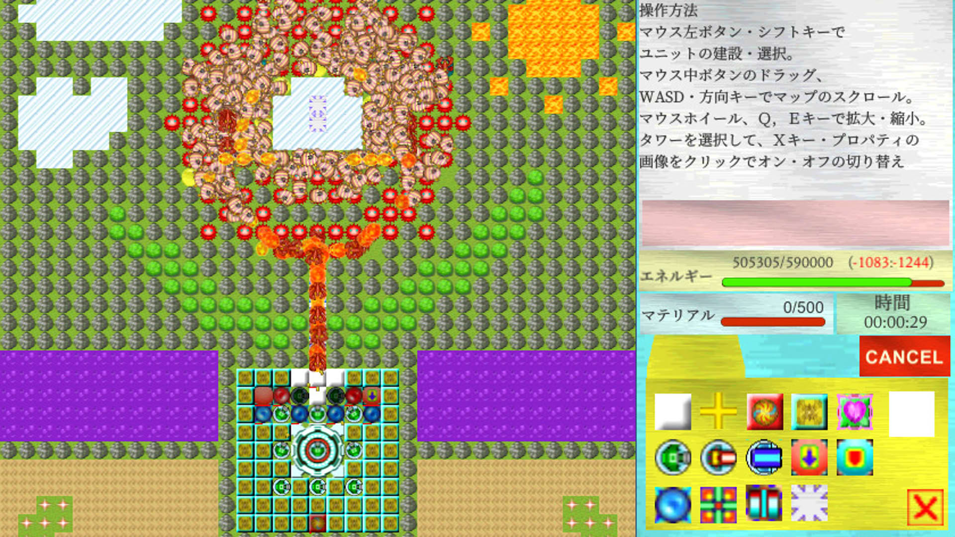 Screenshot for TerTD